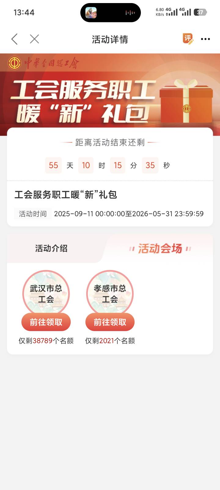 有老哥有白名单二维码吗？湖北呢

21 / 作者:za94 / 