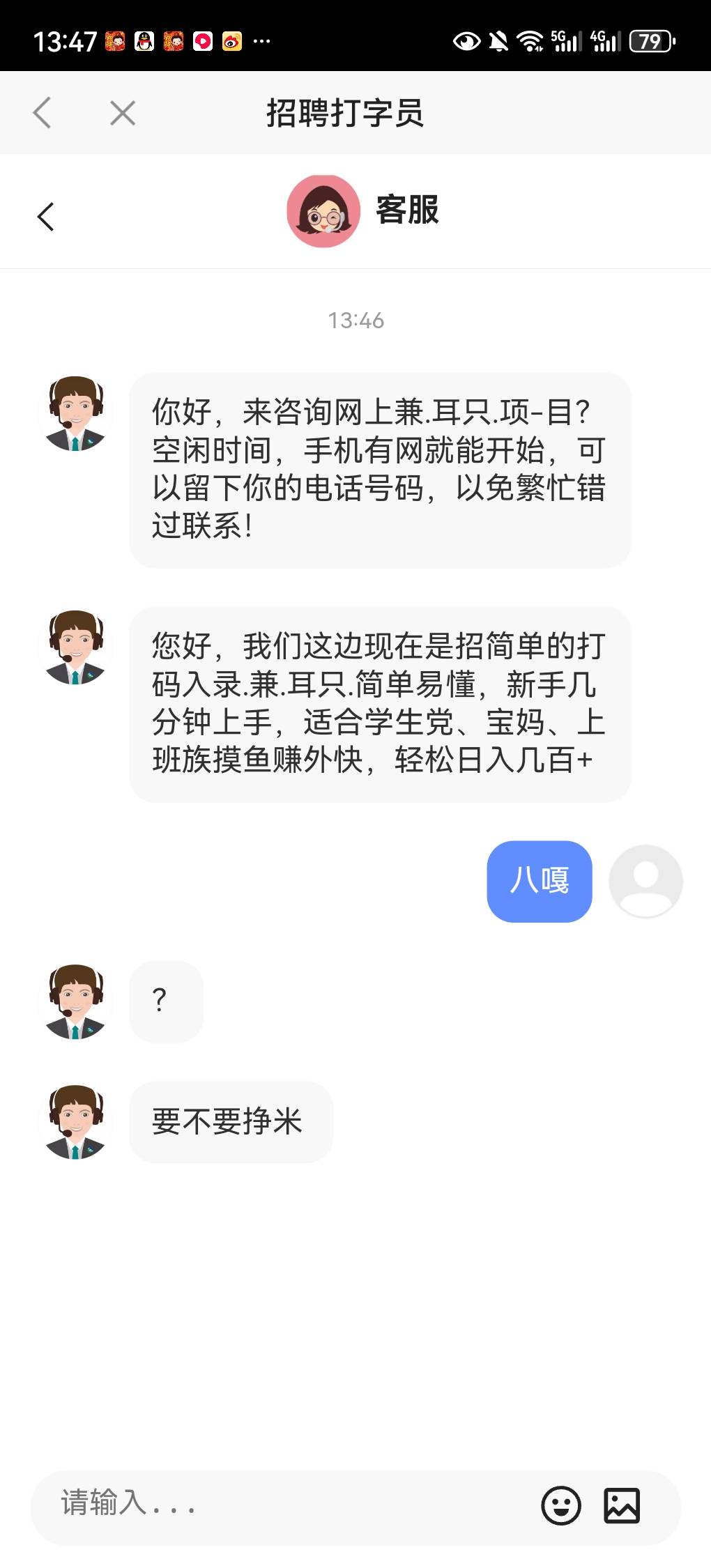 确实是人工通道。

30 / 作者:cij / 