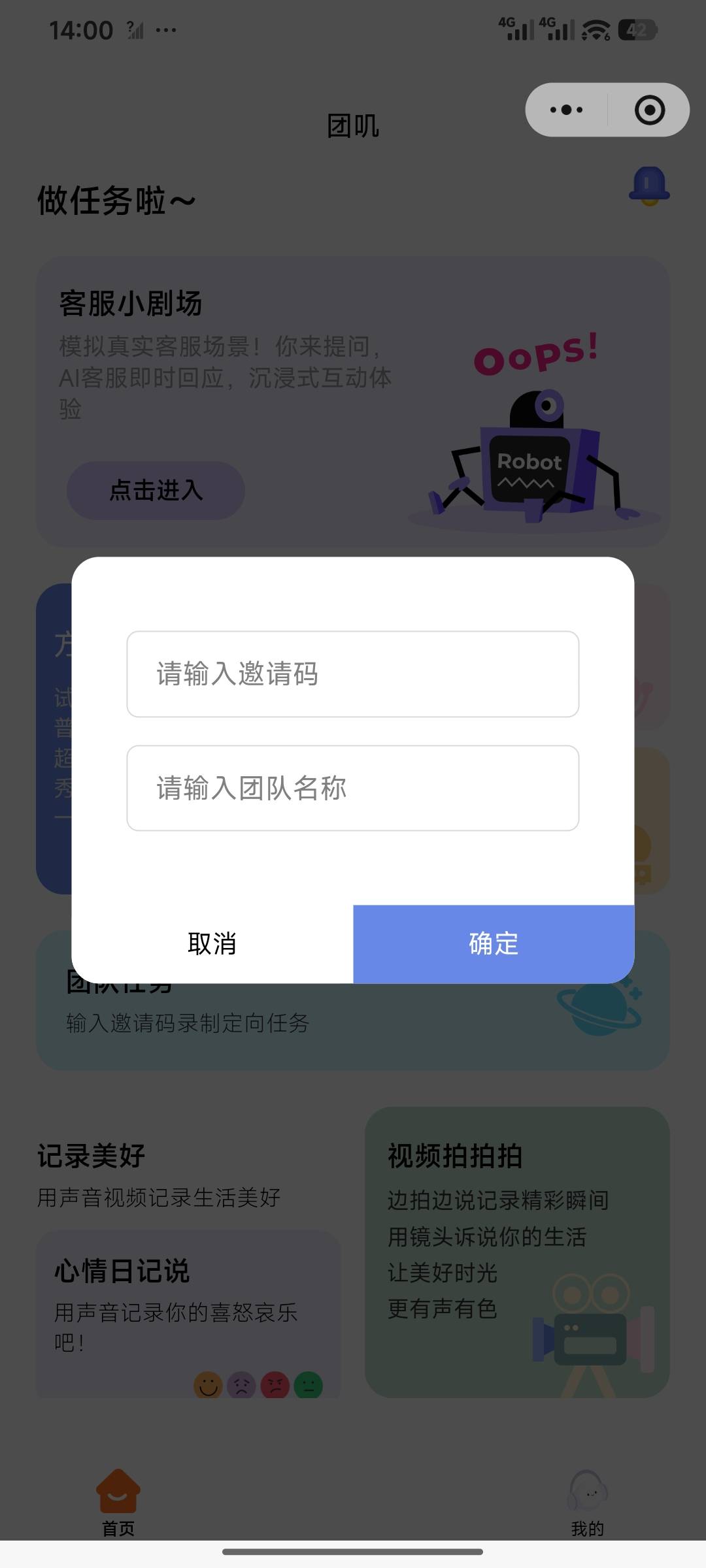 @等风莱山区 老哥，你这个邀请码和群分享下，我留了你还没加，湖南的

7 / 作者:summerku / 