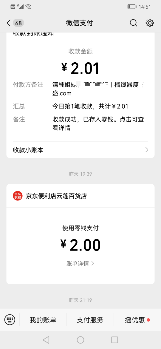 老哥们怎么有人一直2块的一直给我发


76 / 作者:ahp() / 