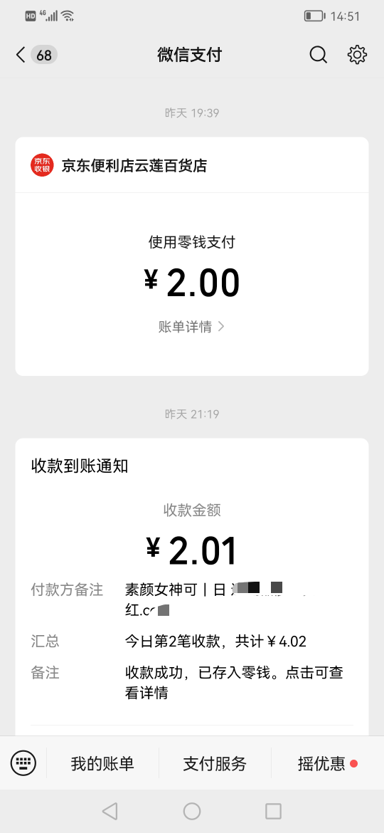 老哥们怎么有人一直2块的一直给我发


30 / 作者:ahp() / 
