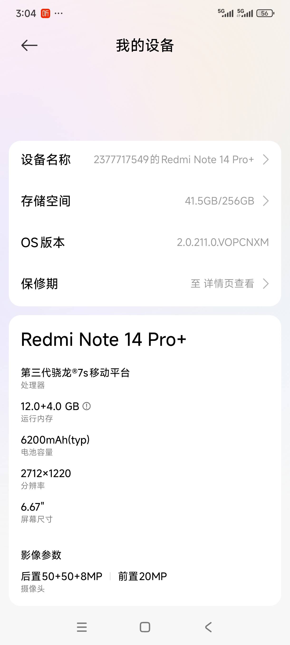 昨天看了6个小时广子搞了100多

48 / 作者:好听的昵称啊 / 