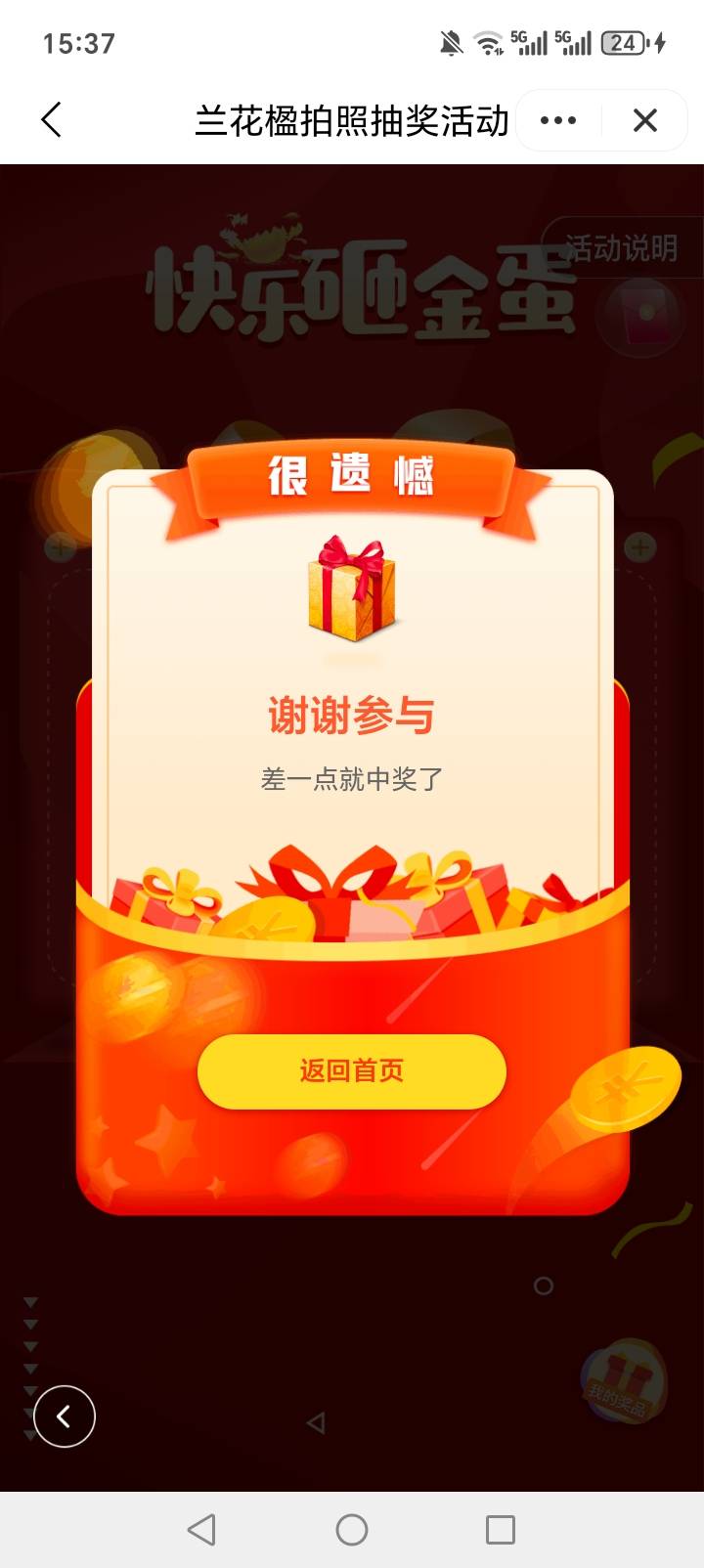 牛笔，发出来就没，还是老哥人多力量大

21 / 作者:不走闲鱼就被骗 / 