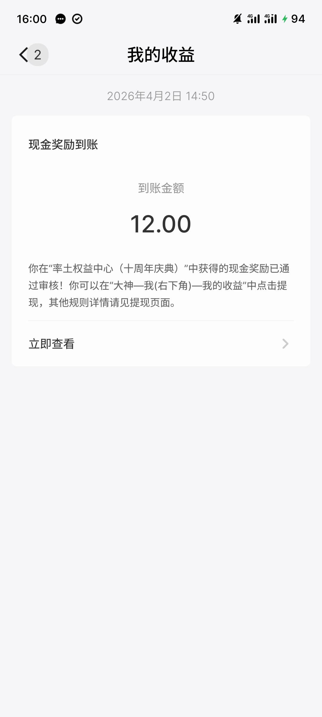 老哥们二月份的活动到了今天才看到

79 / 作者:全無 / 