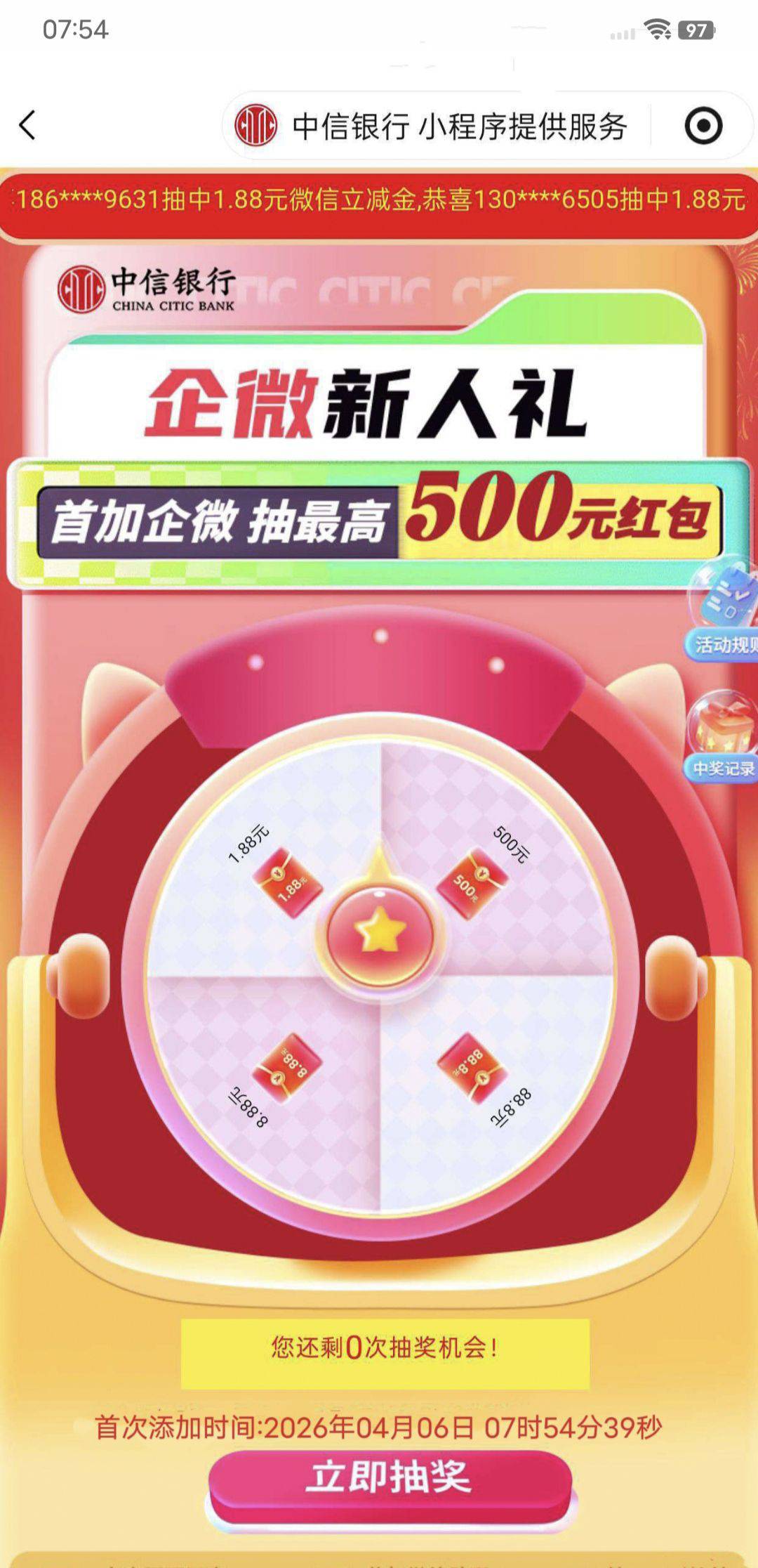 我都活不起了，别骗我了老哥我还给你通过了，刚睡醒有点迷糊39秒截图的，你38秒提交，77 / 作者:风上 / 