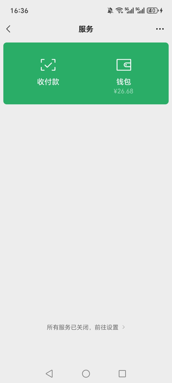 饿晕了老哥，去做这个2.8的这个，老哥们个个十几个微，几十毛有的，就是加个群助力一98 / 作者:不走闲鱼就被骗 / 