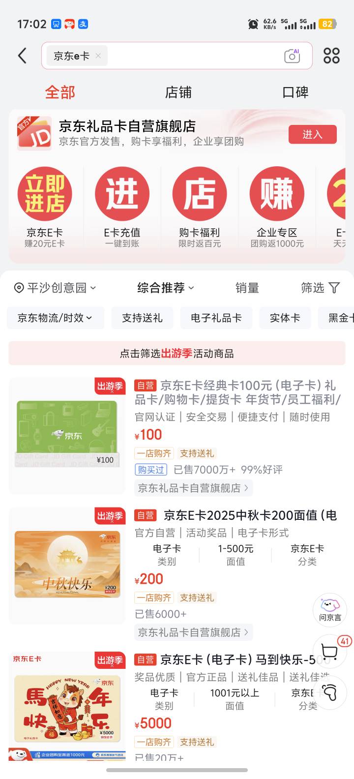 开发票买第一个吗老哥们

77 / 作者:卡农高富帅 / 