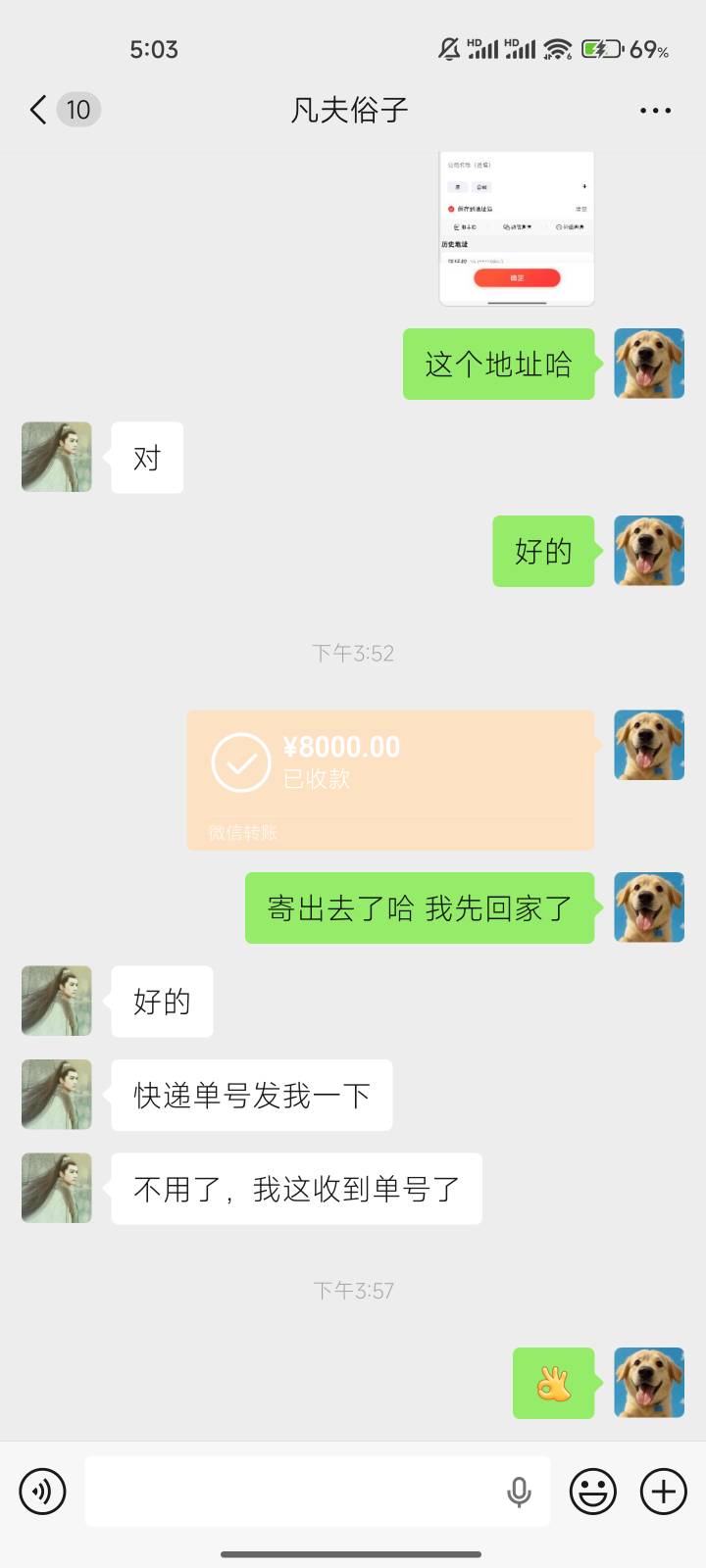 又得亏2k去买手机了

95 / 作者:ˊ ᵕ ˋ / 