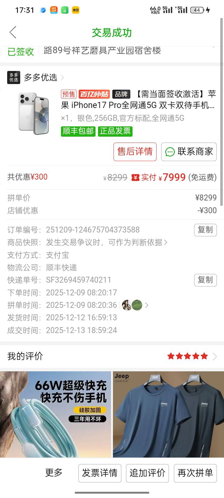 刚刚手机那个老哥希望你能稳住，我去年这个手机用了一星期交给手机店后再没有起来。唉77 / 作者:申请一下啊 / 