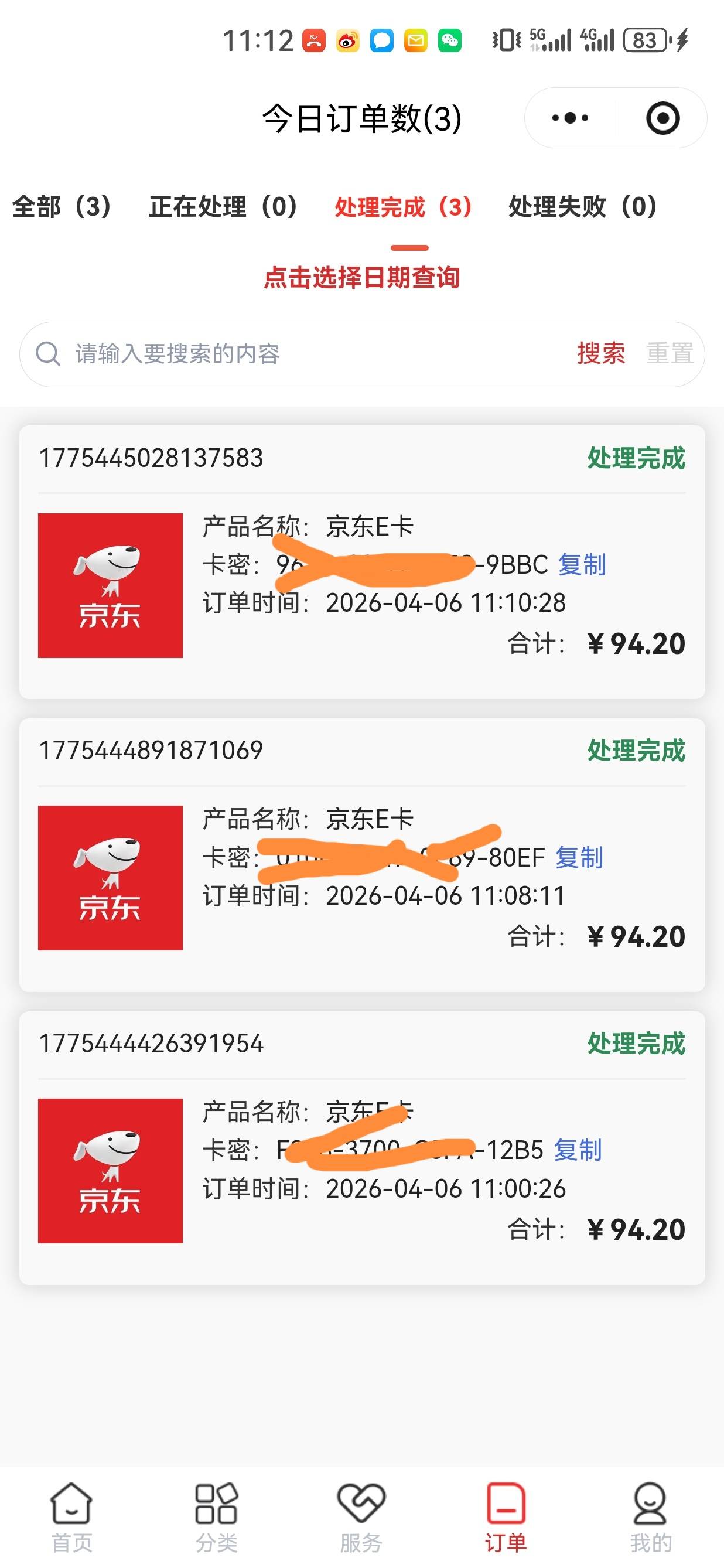 老哥们，千牛回收是真牛还是广子？看到好几个人在推荐，老哥们啥时候这么好心了？
49 / 作者:懂哥 / 