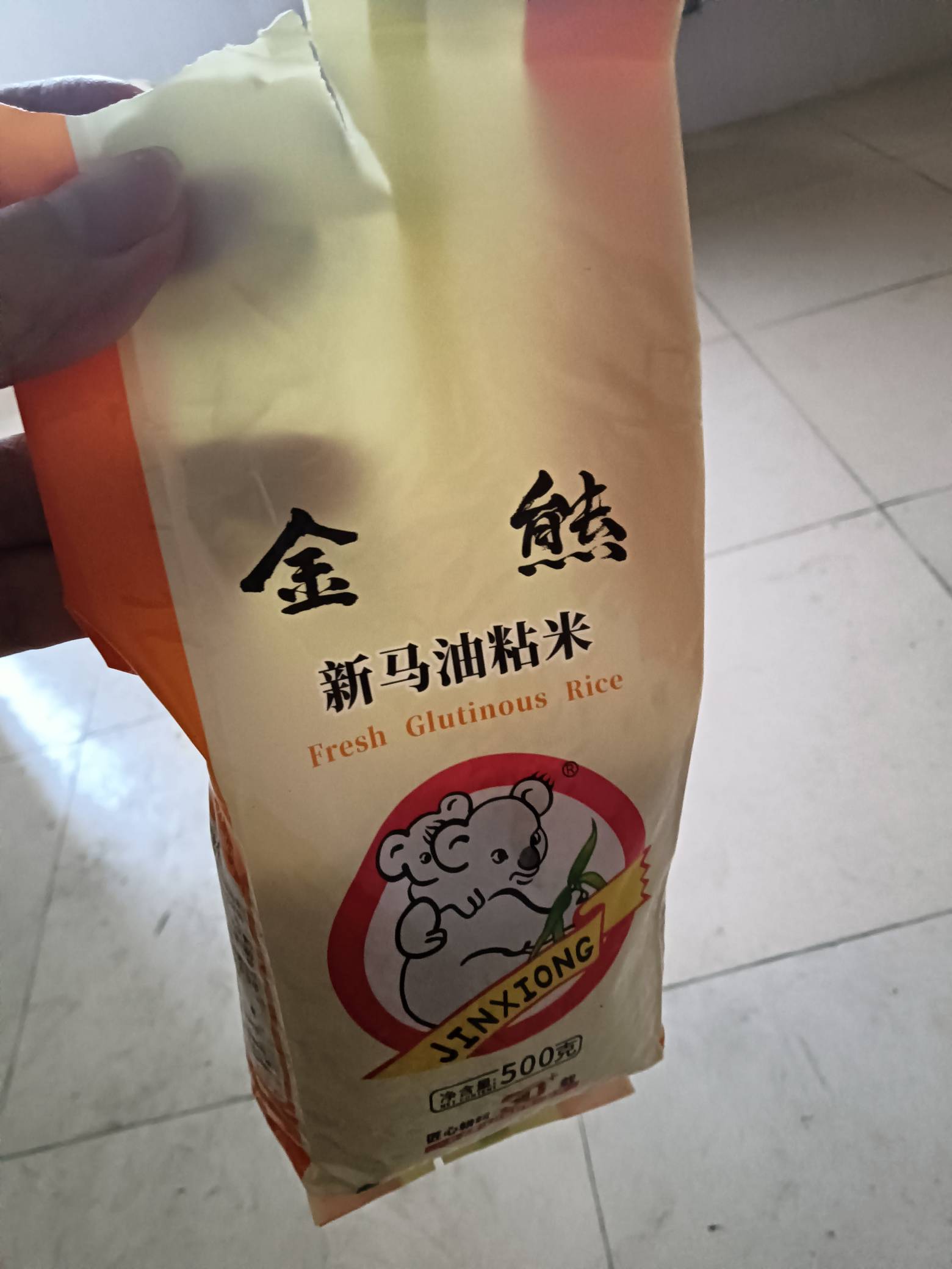 前两天老哥发那个帖，应该都人手一袋了吧，已经到货了，拿来煮瘦肉粥，再放几个花甲，18 / 作者:老哥毛都快白了 / 