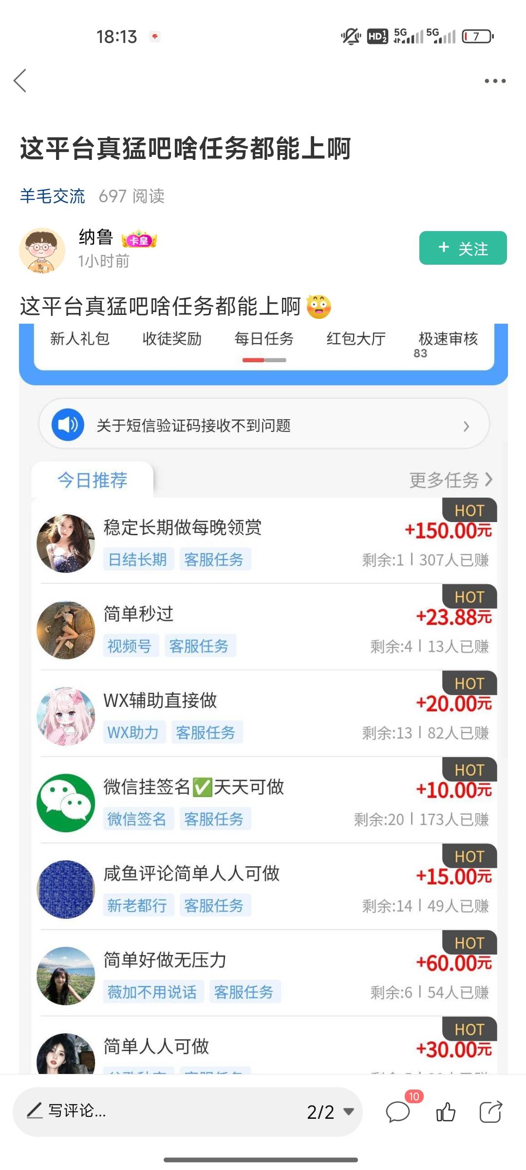 这是哪个啊

85 / 作者:exz / 