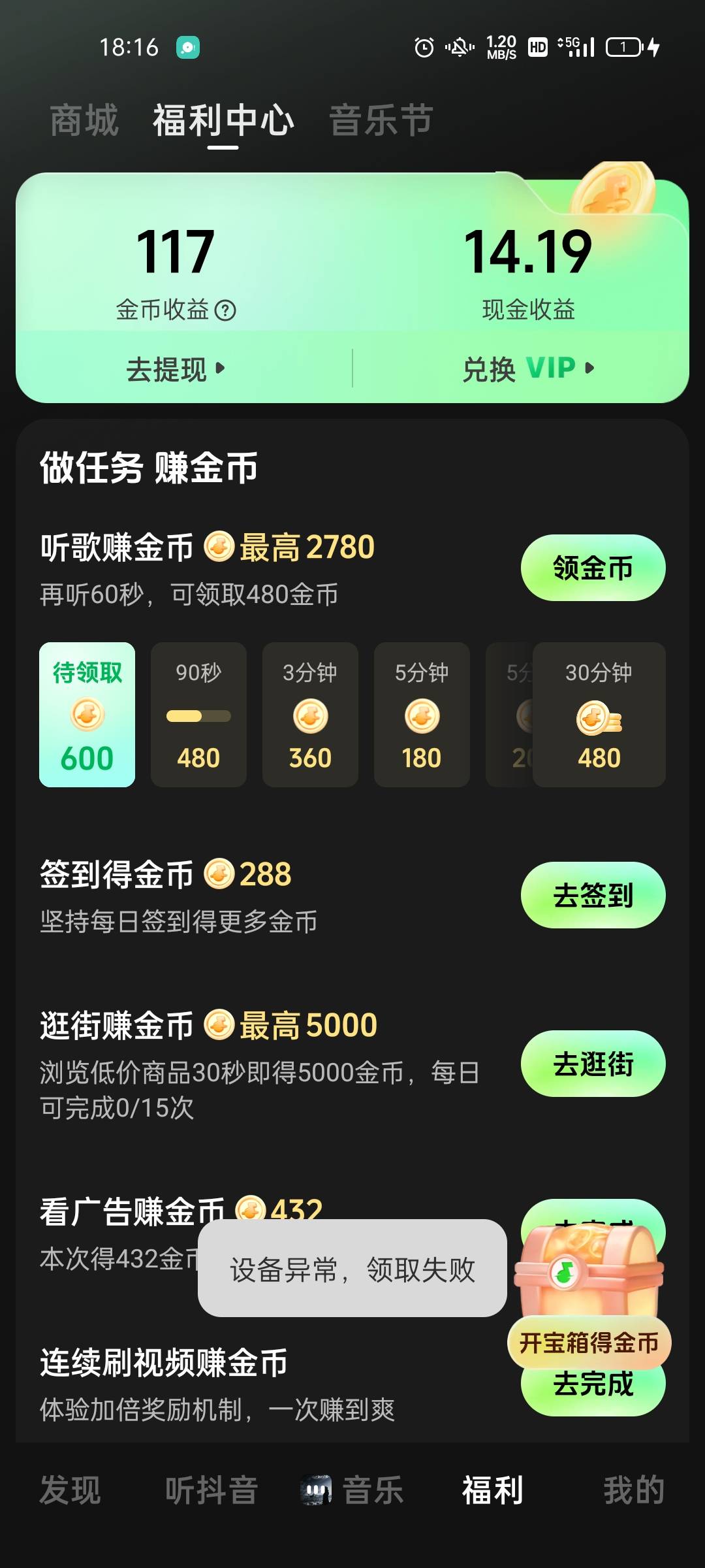 不稳定，一会7000，一会3000的20万金币是多少钱？老哥们


40 / 作者:坤坤爱打篮球 / 