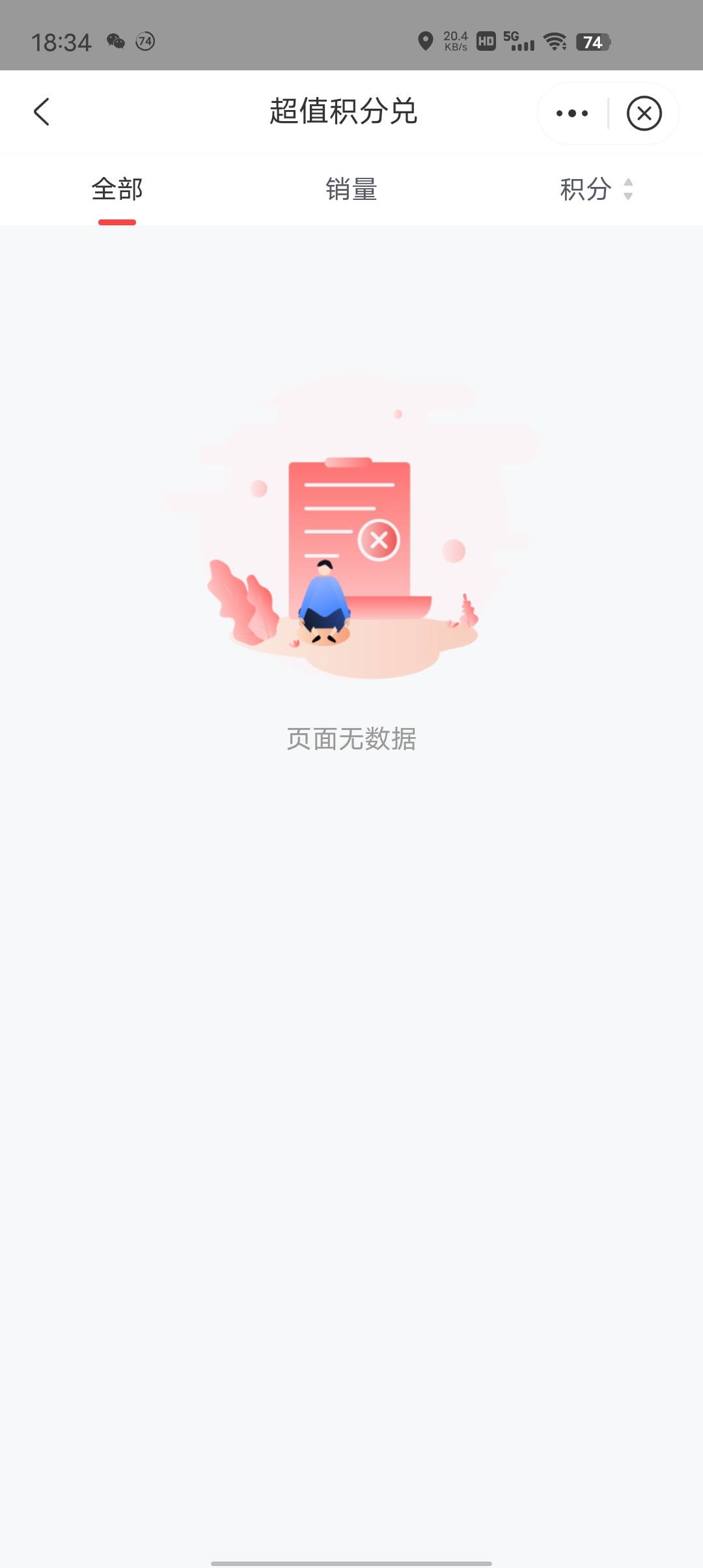 中信积分废了吗，兑换是空的


16 / 作者:yingsu / 
