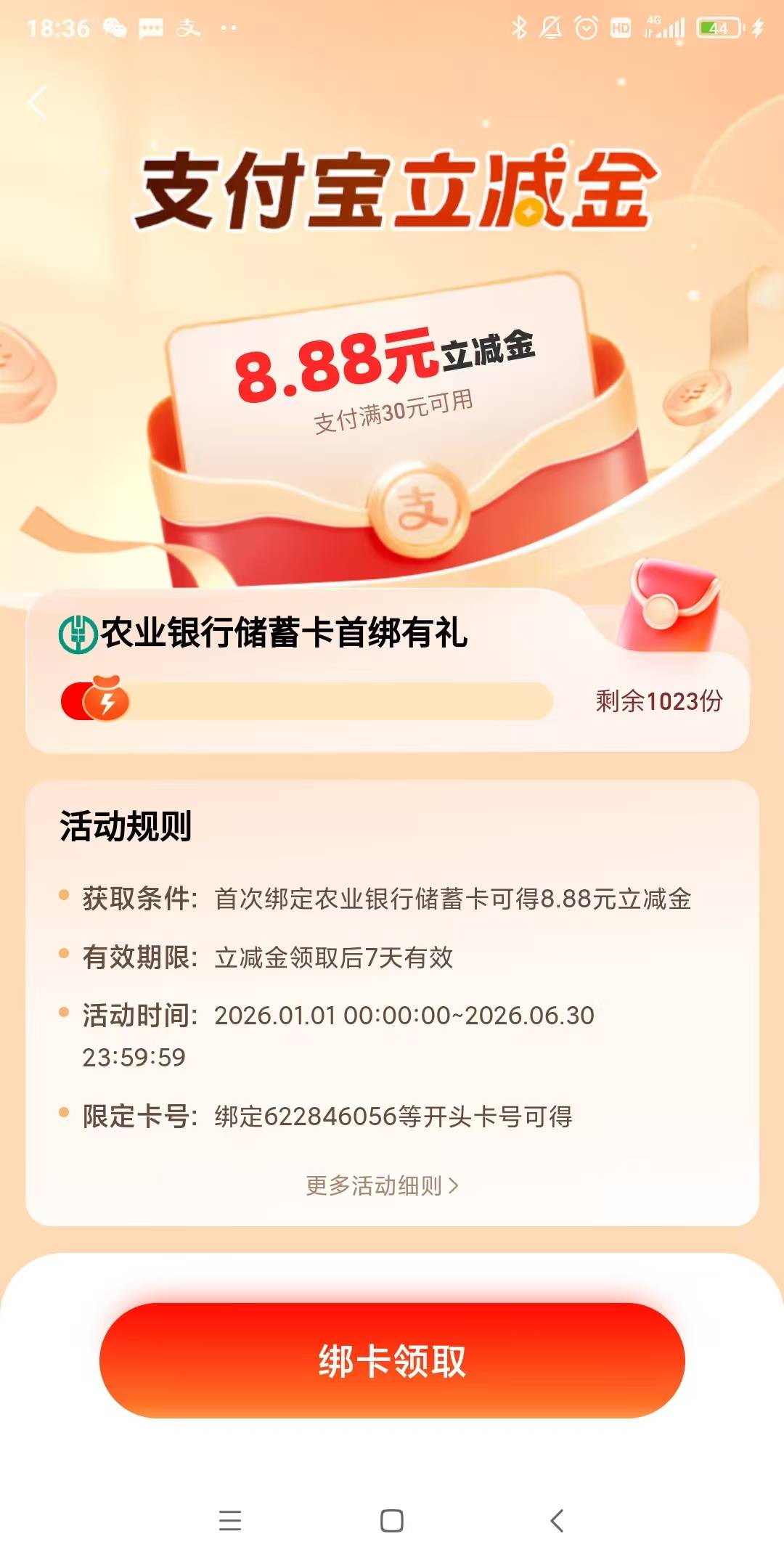 老哥们帮忙看下这卡号是哪里的


28 / 作者:俾钱帮你做野 / 