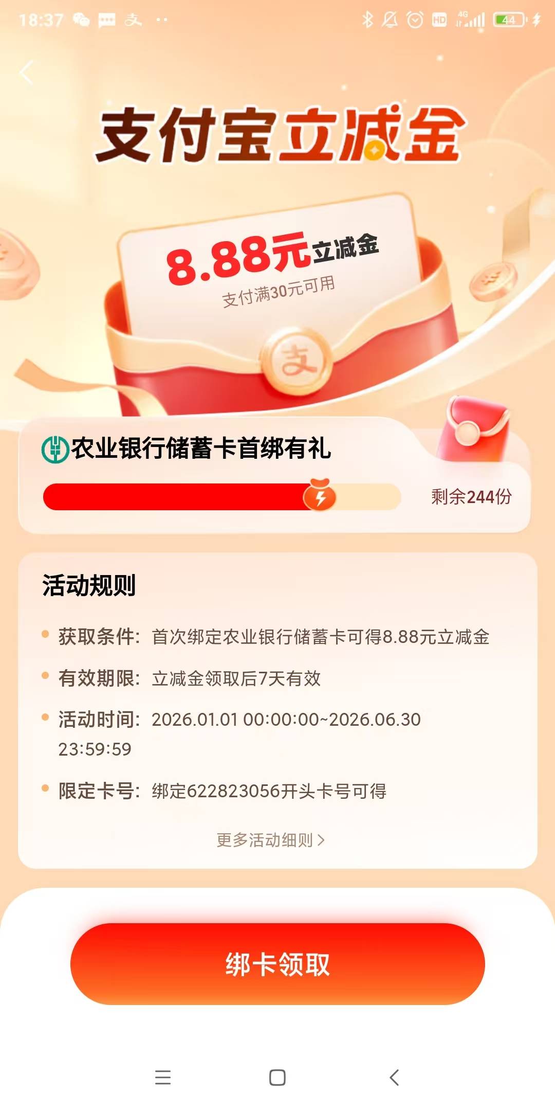 老哥们帮忙看下这卡号是哪里的


27 / 作者:俾钱帮你做野 / 