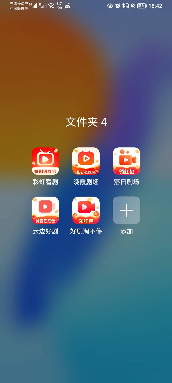 晚霞不给，就看了3，通过晚霞下了彩虹看了15

25 / 作者:哦组水龙头 / 
