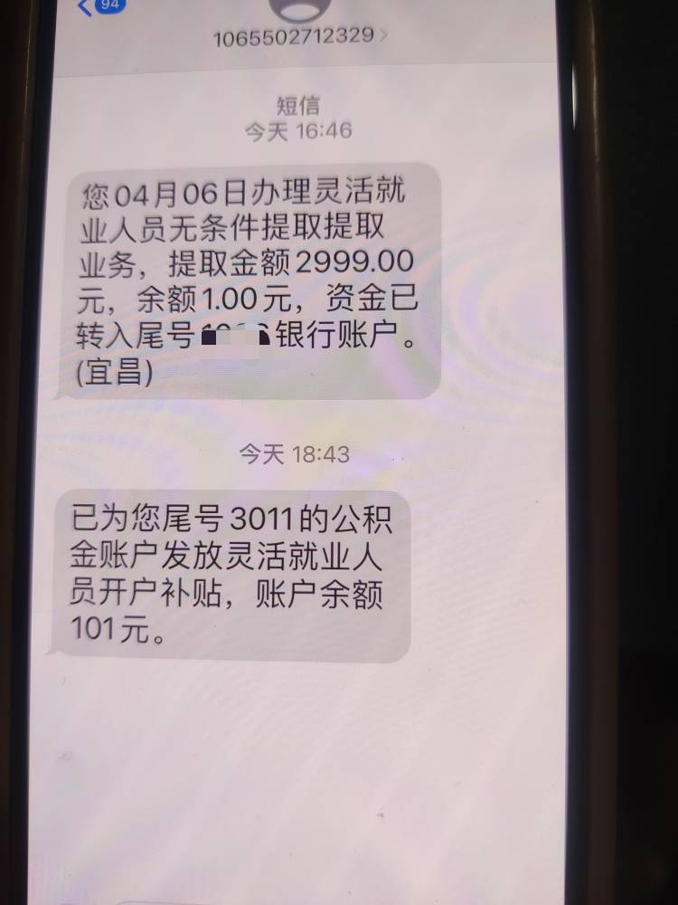 扒鸡就是个弟弟  宜昌的格局2小时到账

56 / 作者:bigdickman94 / 