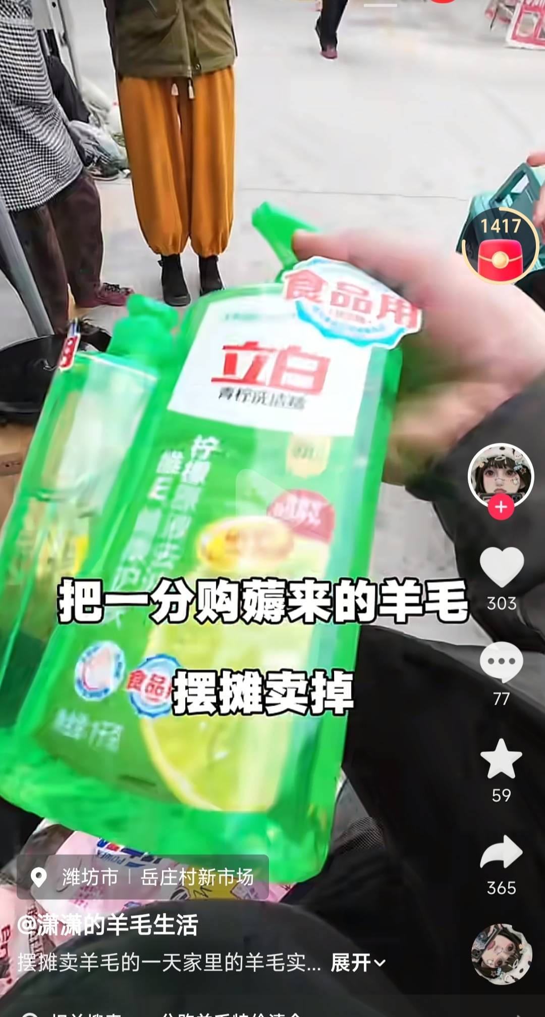 哪位老哥？这么有头脑！

71 / 作者:我来送人头了 / 