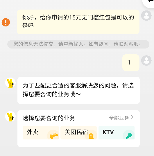 王兴被老哥们薅怕了，这句话现在都发不出去

33 / 作者:十九厘米不含头 / 