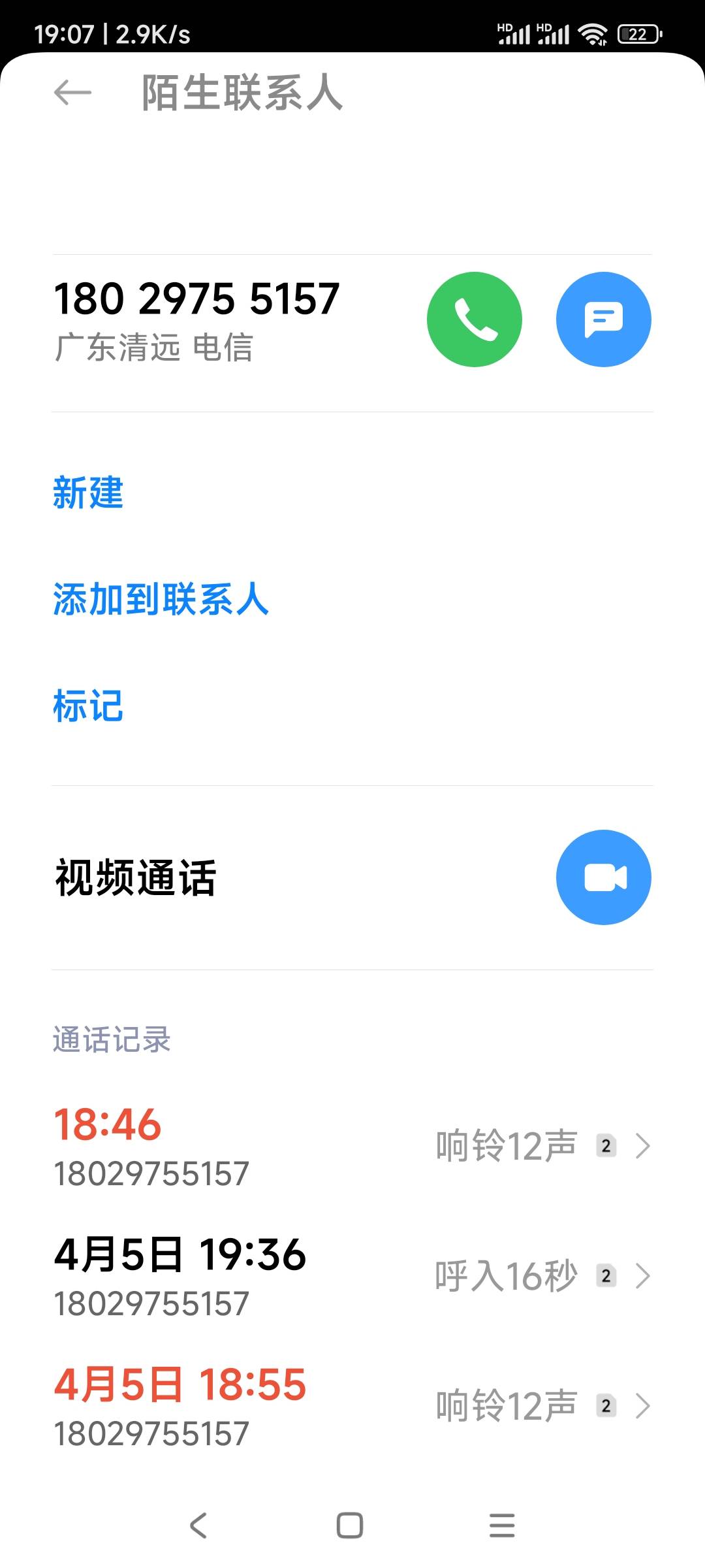 老哥们，这斯老给我打电话，我接了以后也不说话，他不说话我也不说，然后还老打。

26 / 作者:春天的春 / 
