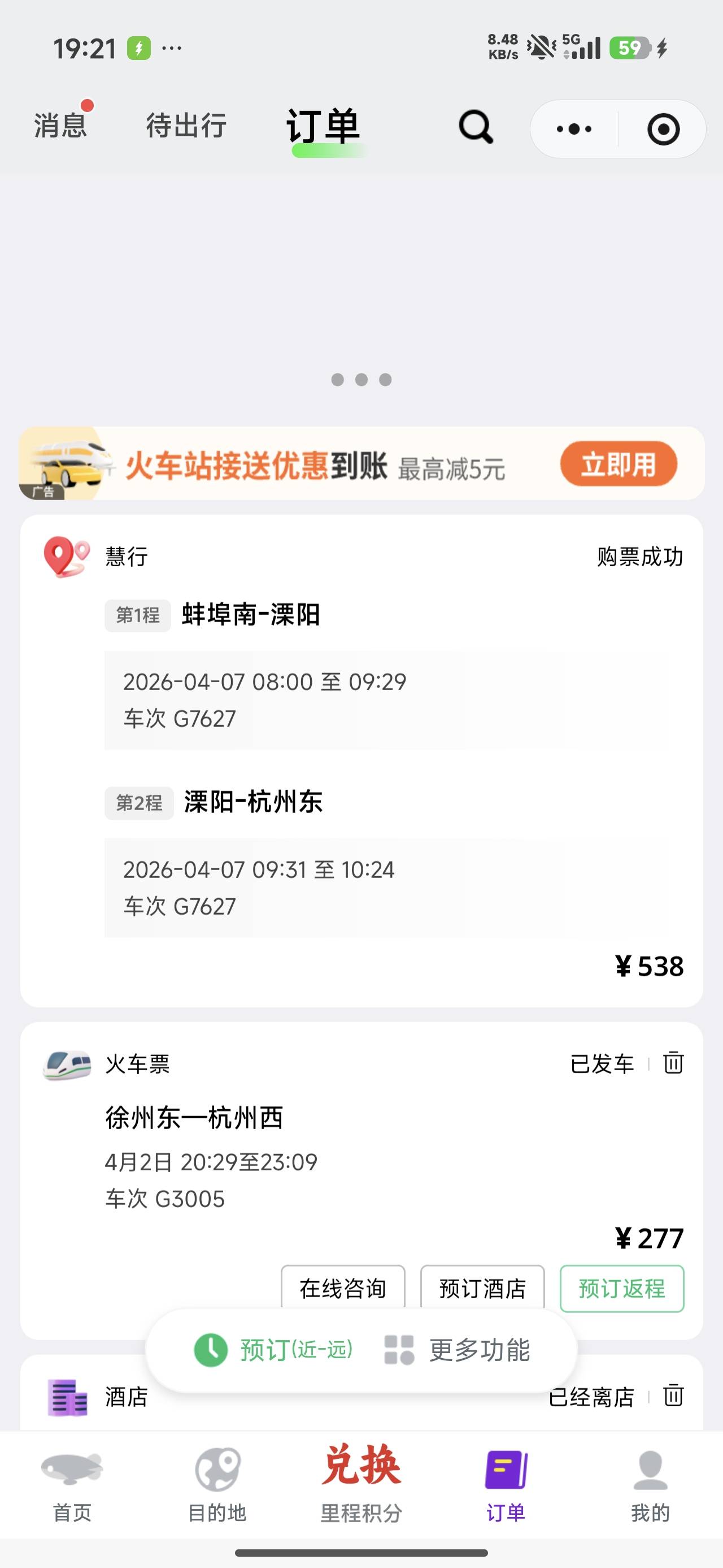 这可怎么办，我亲戚跟别人发生交通事故对方3死1重伤，全是90后，还有两个移民的外国人30 / 作者:麻将糊了333 / 