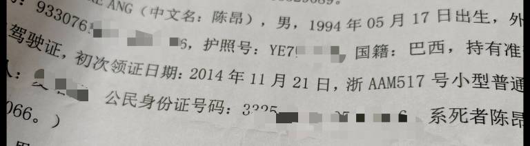 这可怎么办，我亲戚跟别人发生交通事故对方3死1重伤，全是90后，还有两个移民的外国人96 / 作者:麻将糊了333 / 