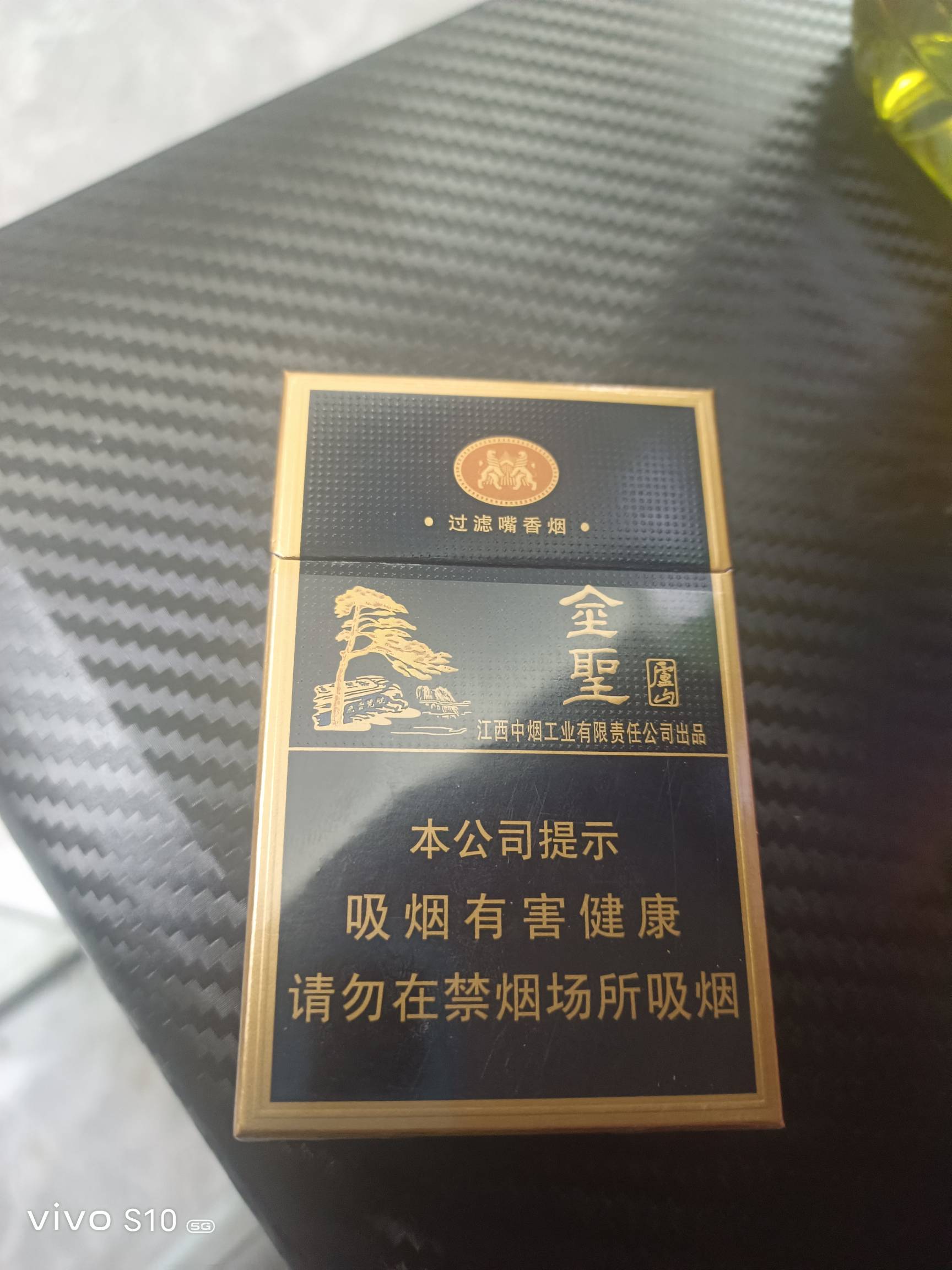 是有舌头有问题？这烟抽着一股酸酸的味道

85 / 作者:腾霄又是孙悟空 / 