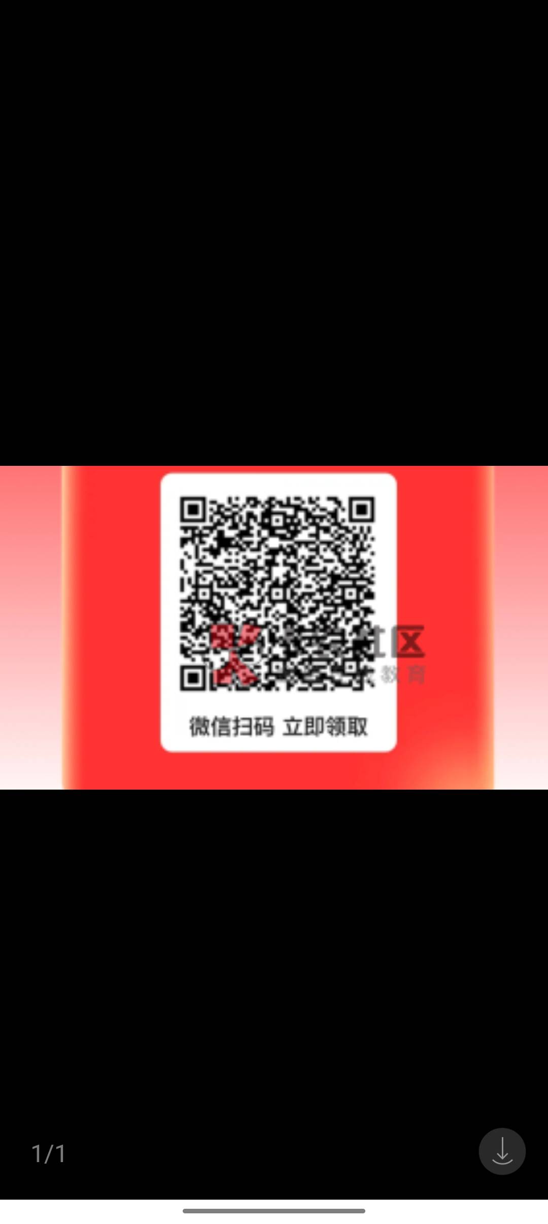 老哥们美团闪购邀请新用户下单得15块钱那个入口有没有啊，刚发现店铺进去没那个邀请页36 / 作者:跳跳雯雯 / 