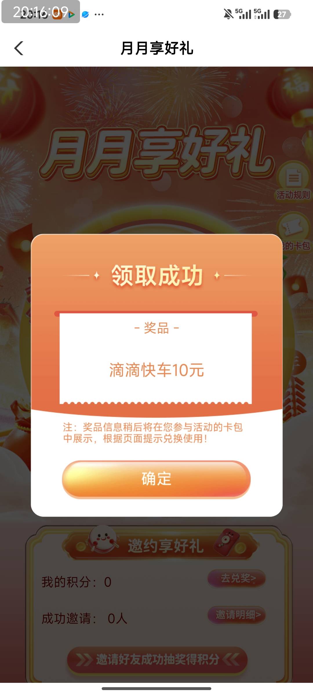 这是个啥

42 / 作者:特瞳孔 / 