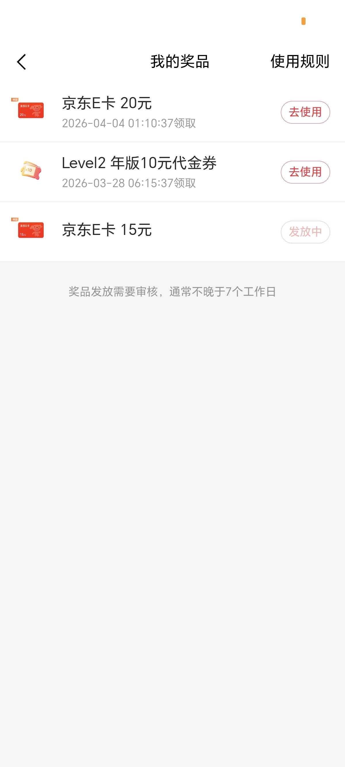 老哥们你们也这样吗只到一个


57 / 作者:走马街看日出 / 
