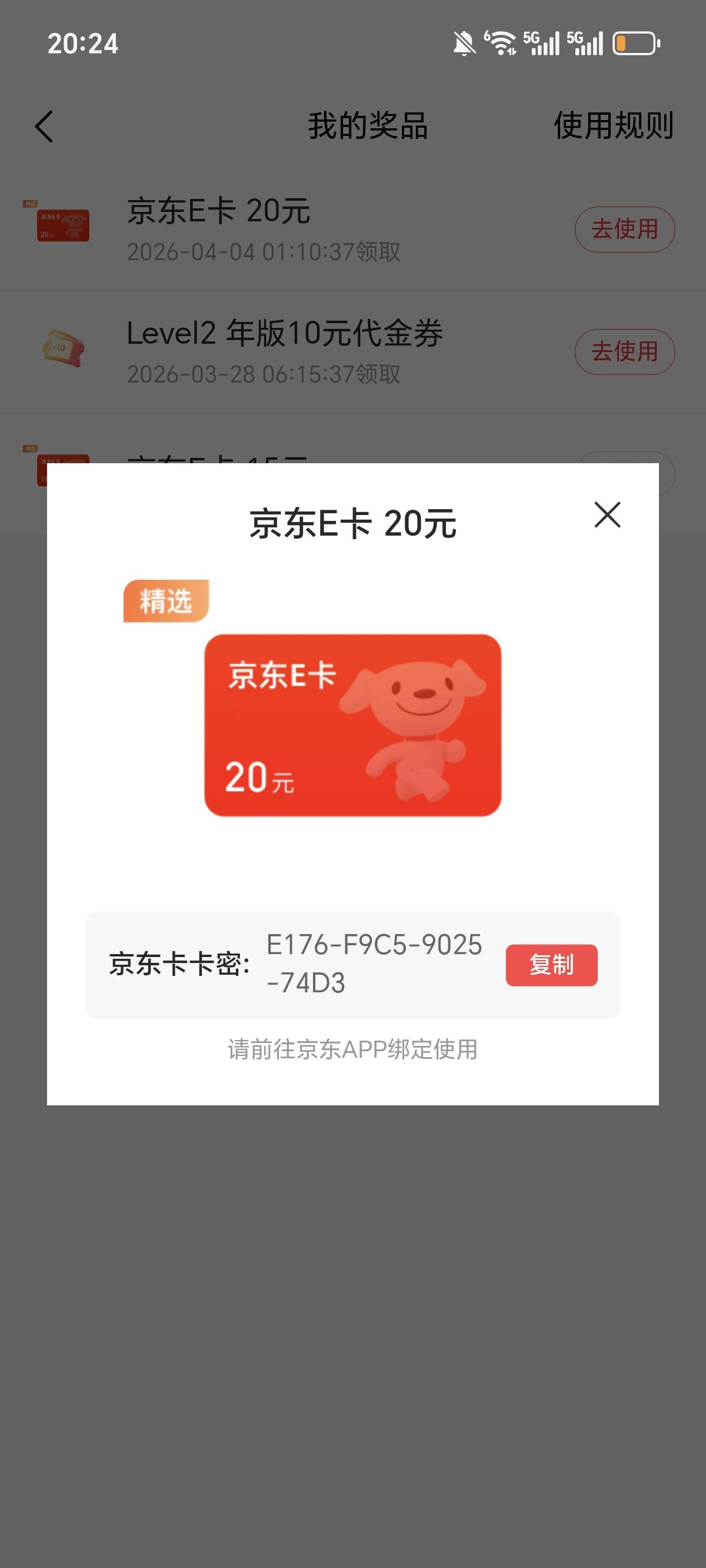 老哥们你们也这样吗只到一个


41 / 作者:走马街看日出 / 