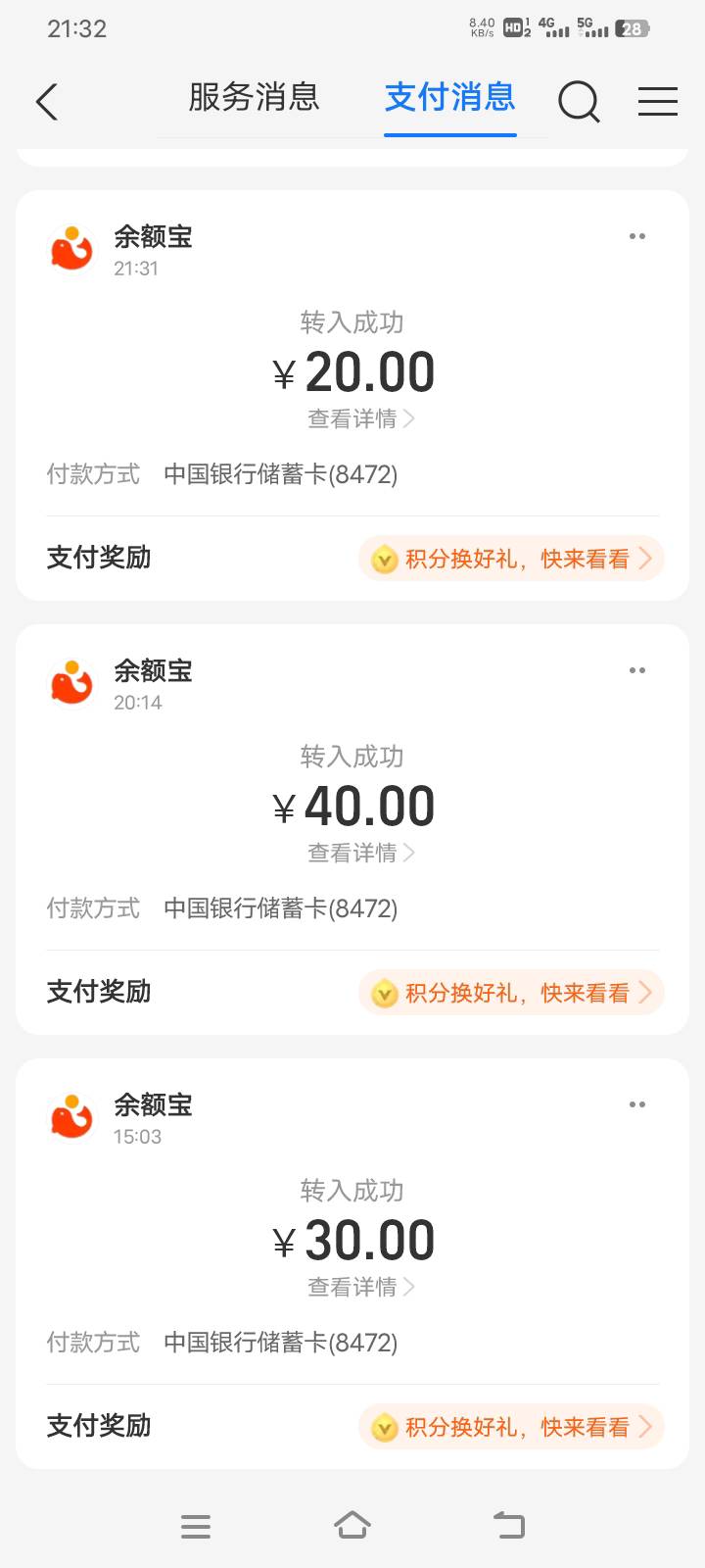 今天看广子看了100多

8 / 作者:小灰狼的末路 / 