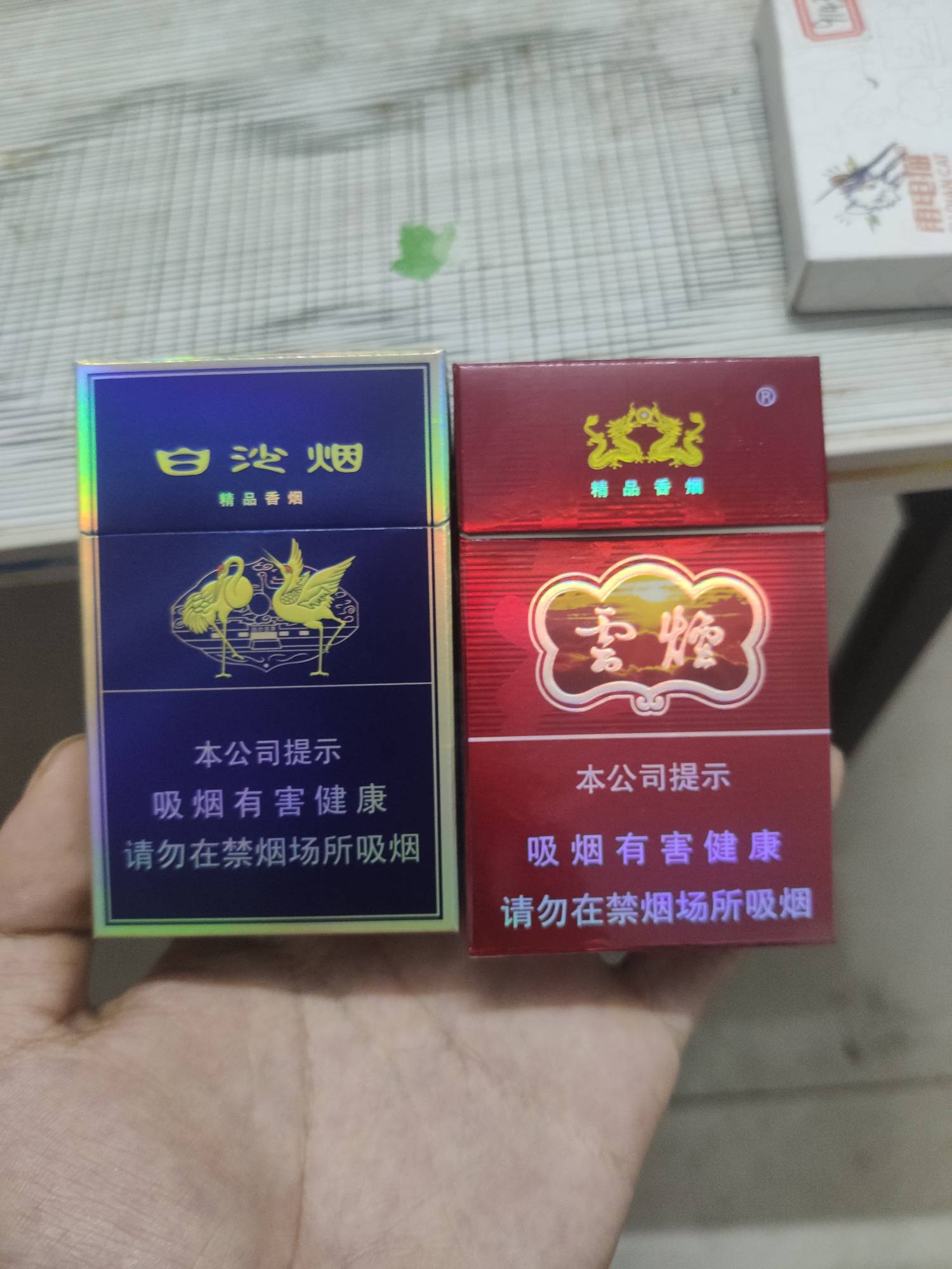 哪个好抽老哥们

64 / 作者:千年的女鬼 / 