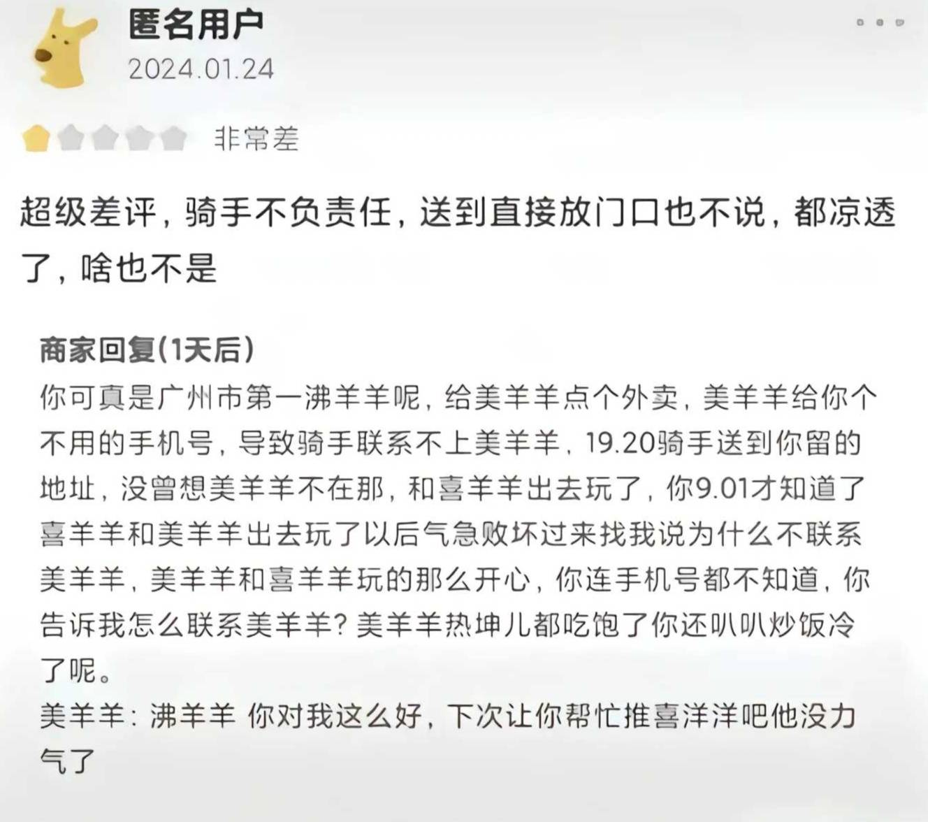 元旦过后大把幼稚好厂

53 / 作者:YY仔都没母 / 