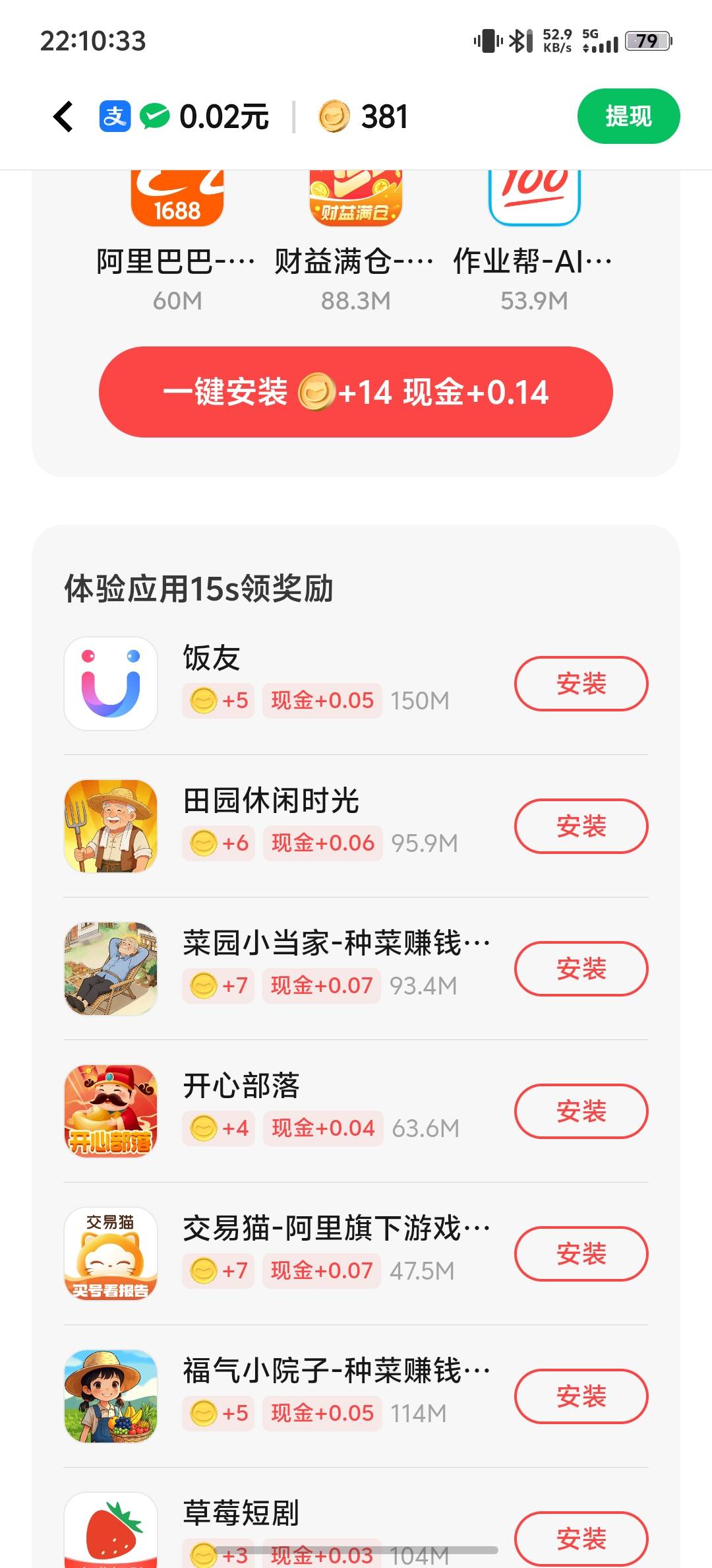 vivo应用商店，真不错

17 / 作者:柊镜 / 
