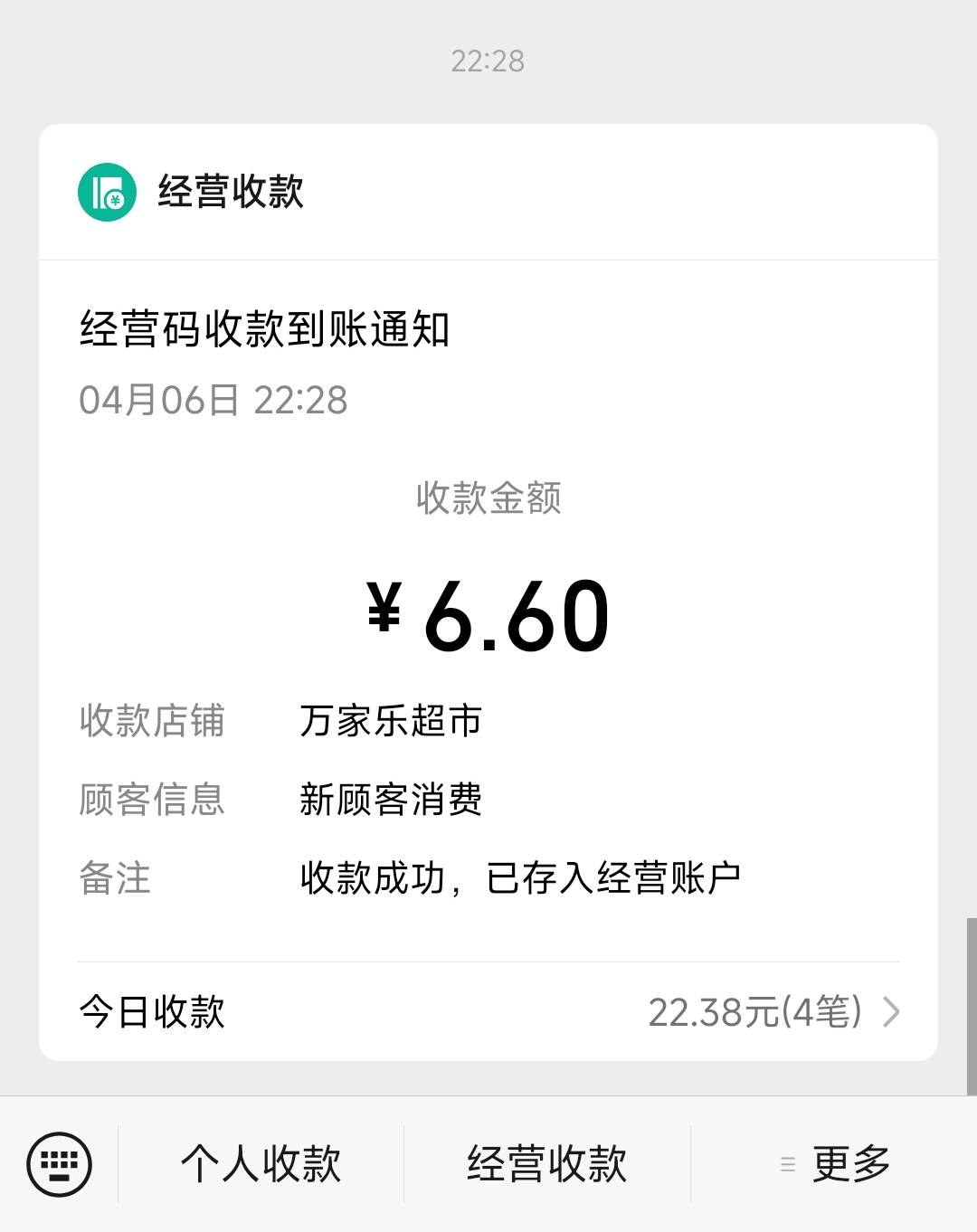 @买先生 感谢老哥

69 / 作者:先天挂逼圣体 / 