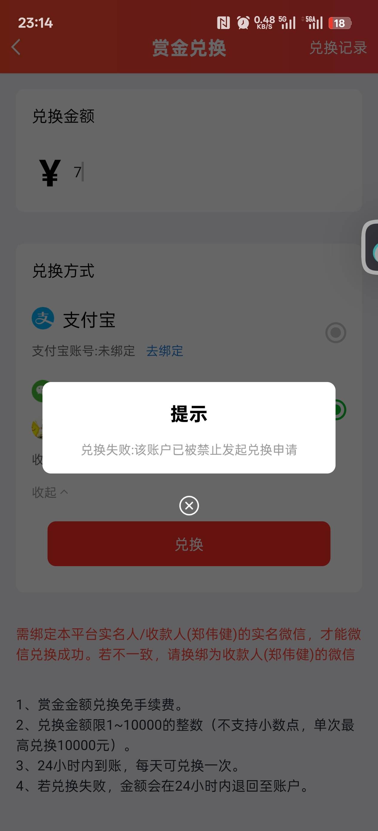 最lj的平台了。真他.好笑，又很气。


21 / 作者:大猫毫毛 / 