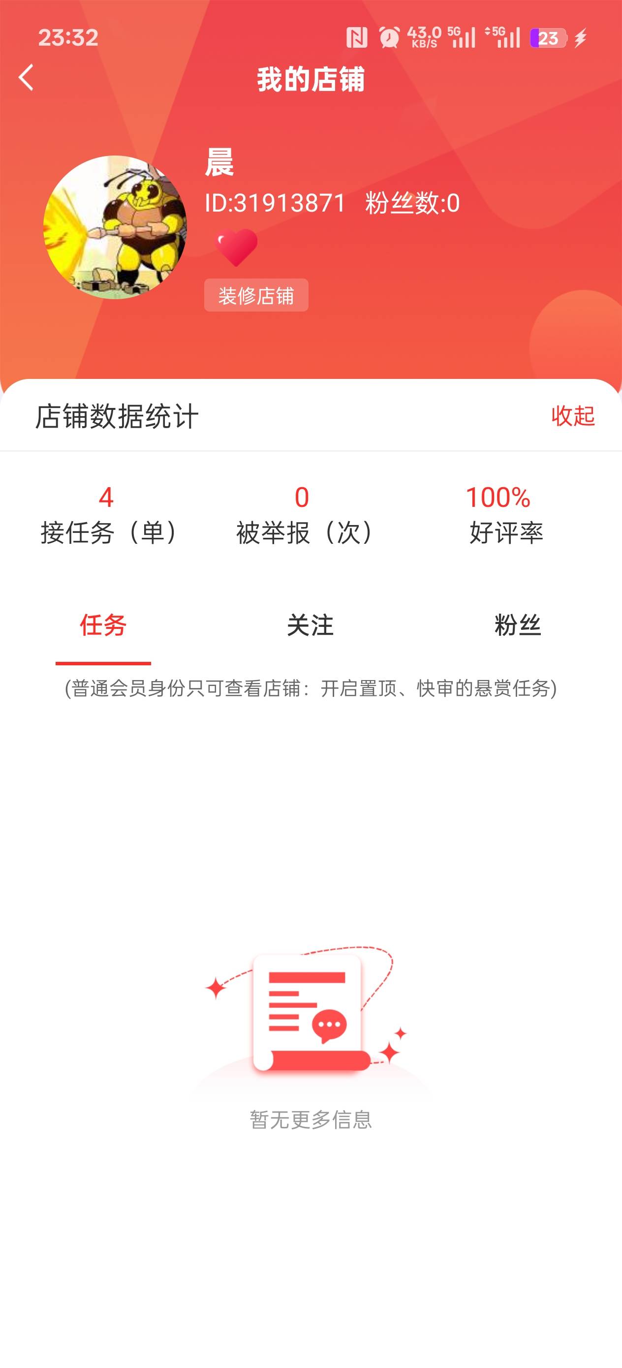 最lj的平台了。真他.好笑，又很气。


64 / 作者:大猫毫毛 / 