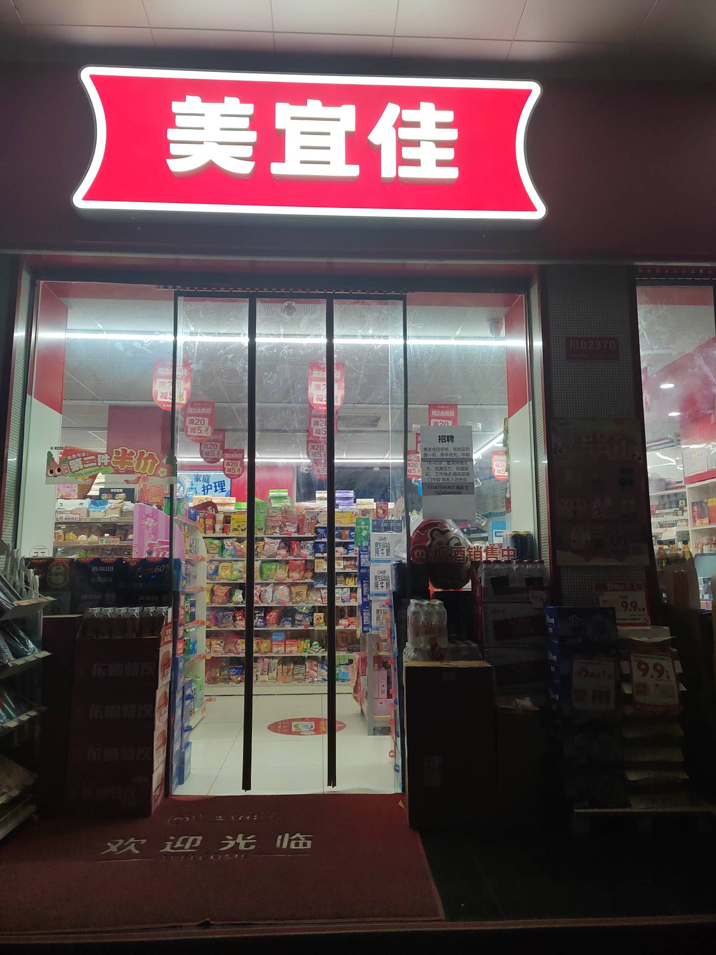 刚出去买烟被老板羞辱了，今天搞的碰一下3个5元的红包，刚刚出去买包15的硬经典我跟老93 / 作者:可8885 / 