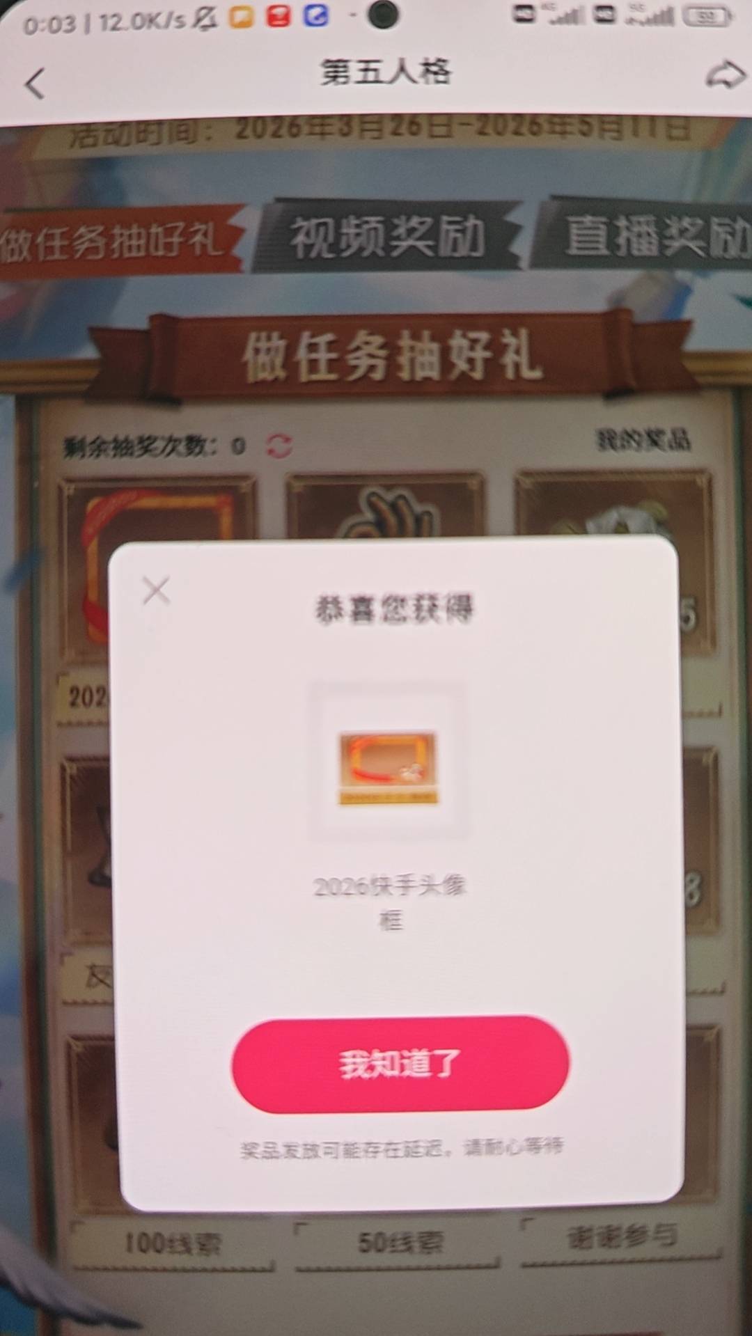 1分多中的

75 / 作者:羲皇 / 