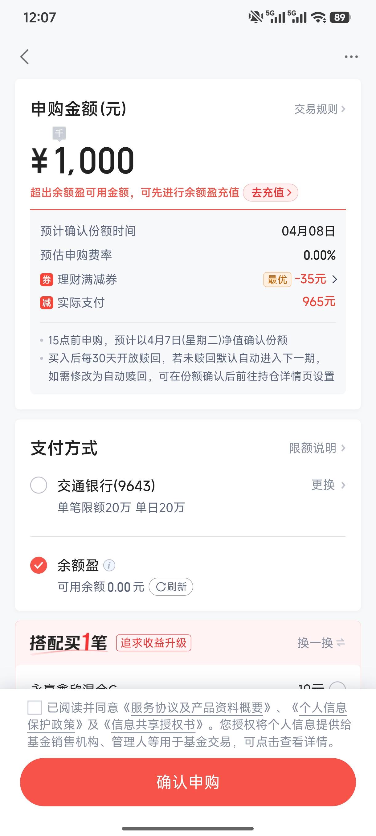 度小满理财新人买1000减35元

36 / 作者:fuge31 / 