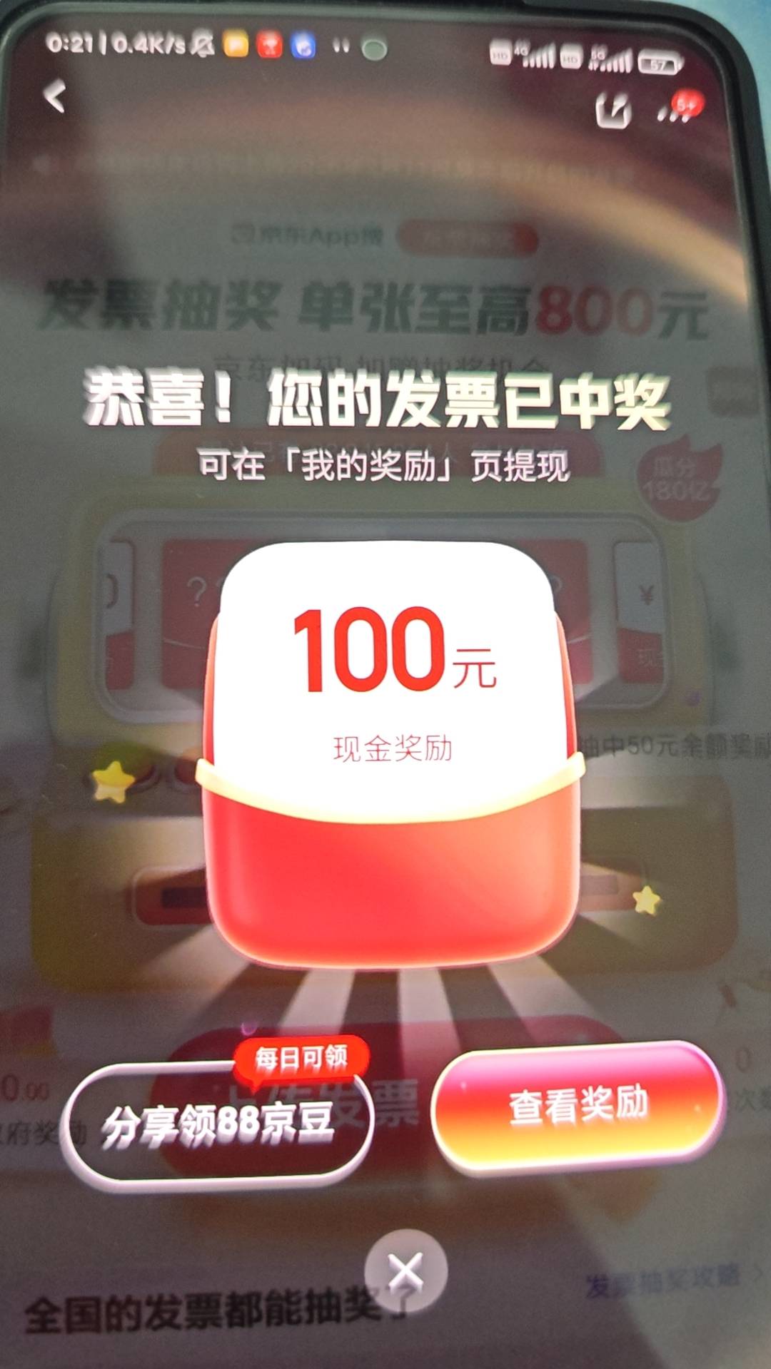 100E卡刚抽

69 / 作者:羲皇 / 