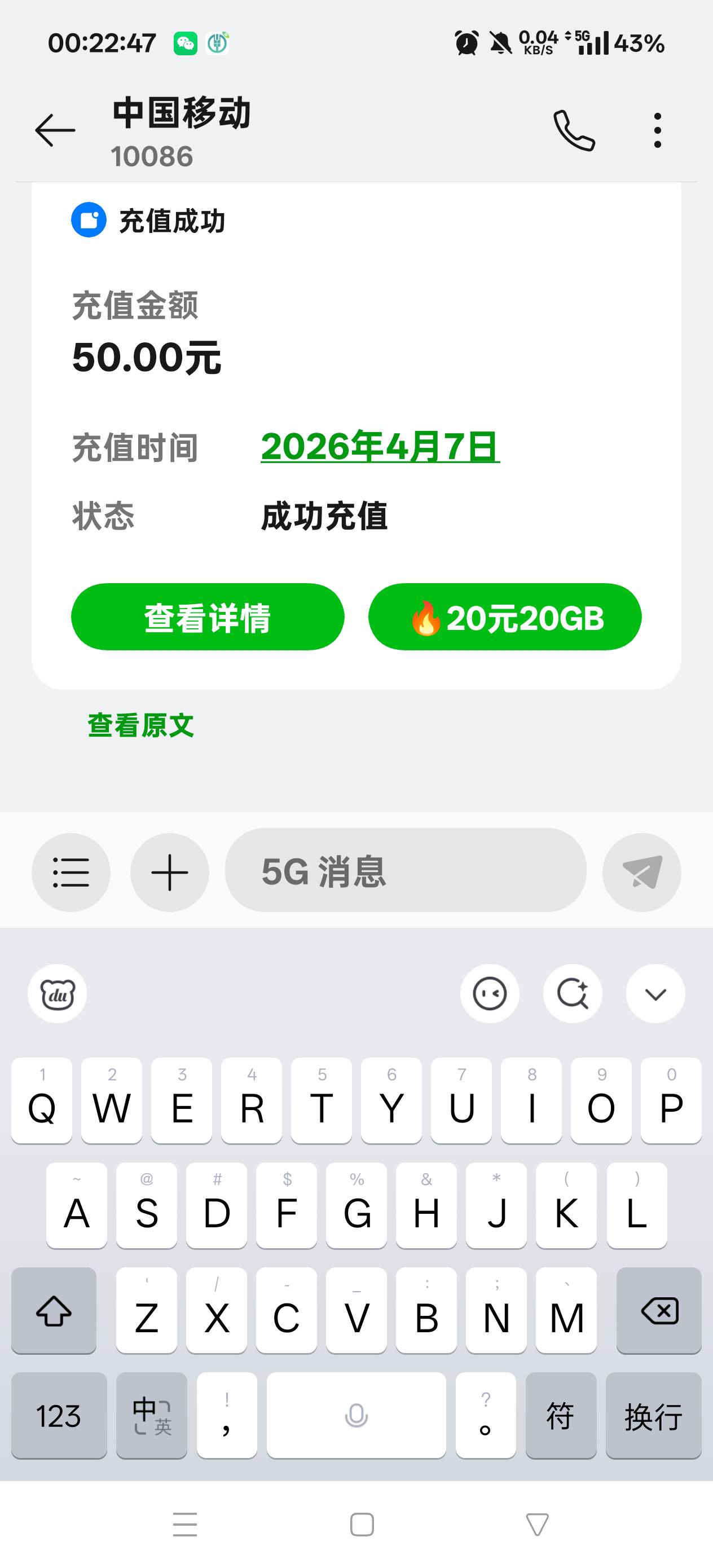 最后50交了话费，也是彻底没米了，老哥们来点毛回下血啊

91 / 作者:扛不住了老哥们 / 