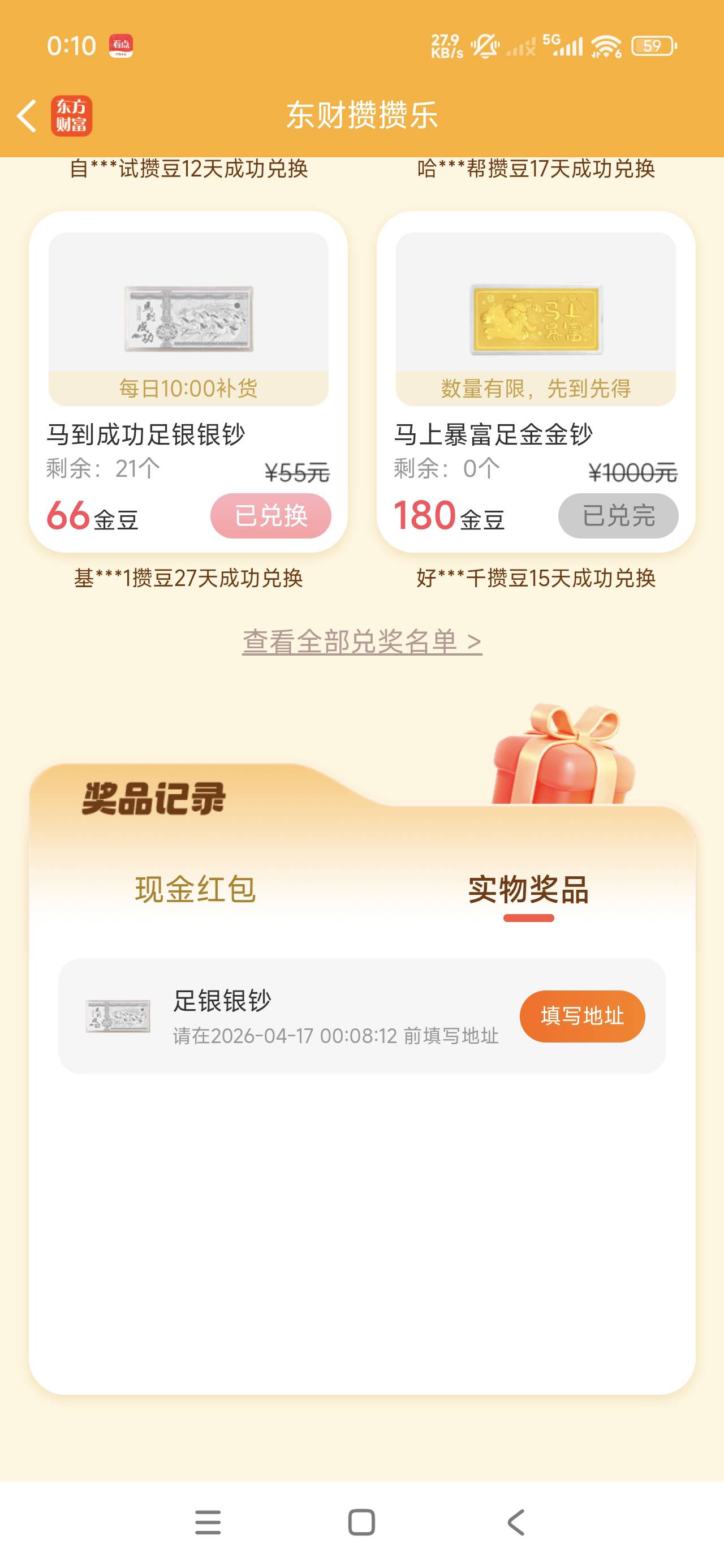 老哥们这个有商人回收嘛

31 / 作者:李子强 / 