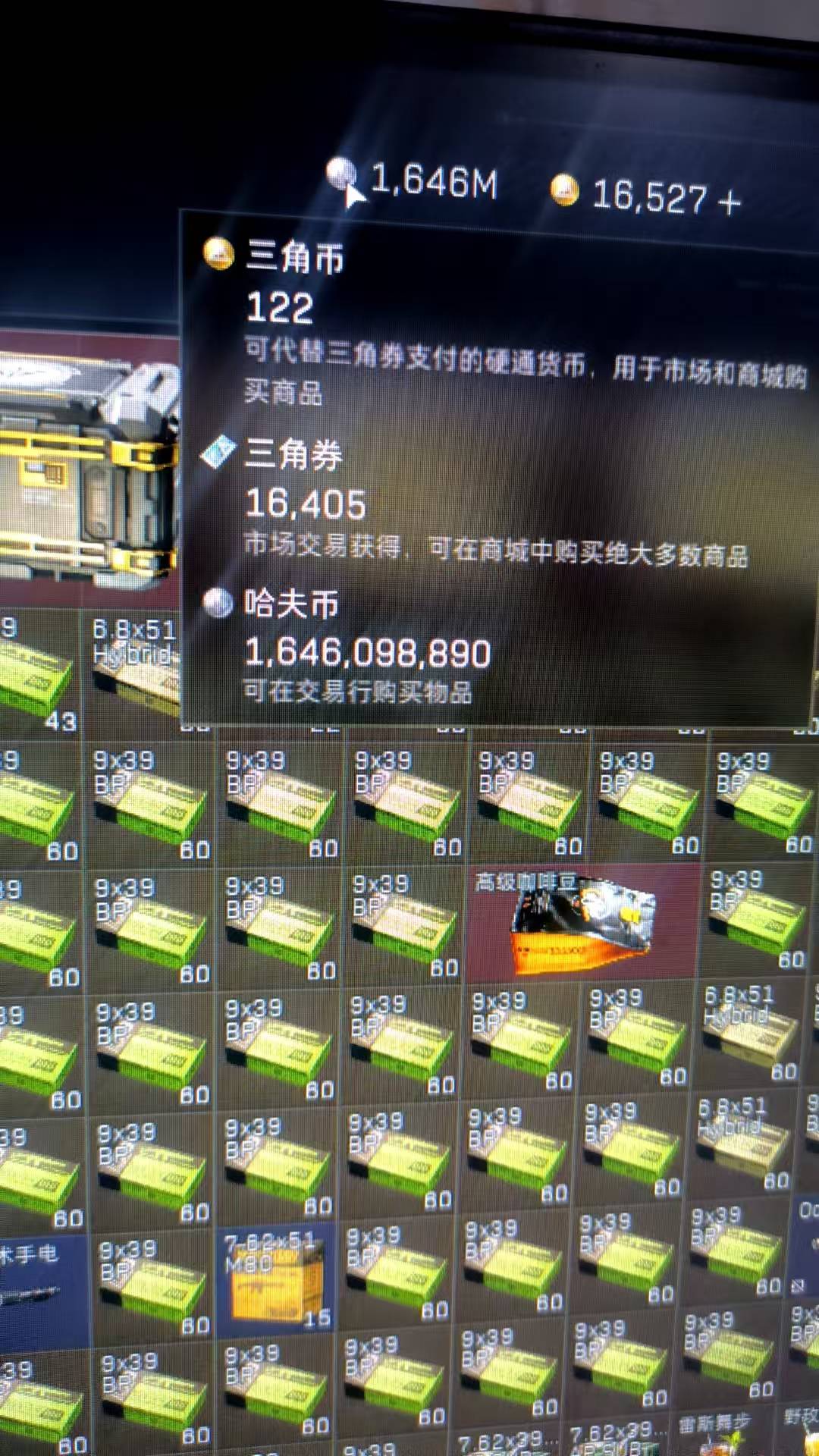 天天三角洲跑刀跑的眼睛都x了，腰酸背痛眼睛疼太难受了，三角洲又是马上过年的一个月54 / 作者:理理理66 / 