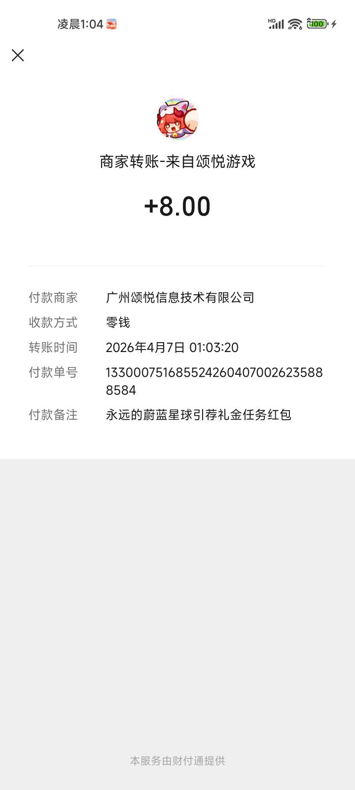 打了四个小时打了八块

92 / 作者:系舟 / 