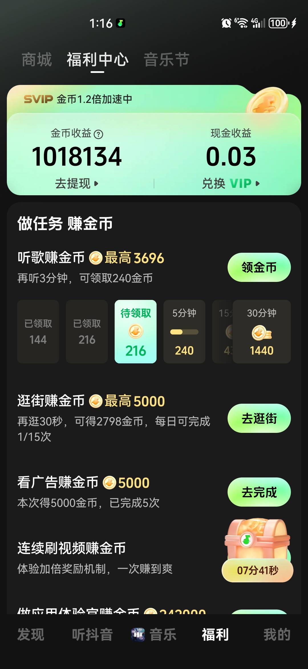 不容易啊

35 / 作者:中国工商银行卡农分行 / 