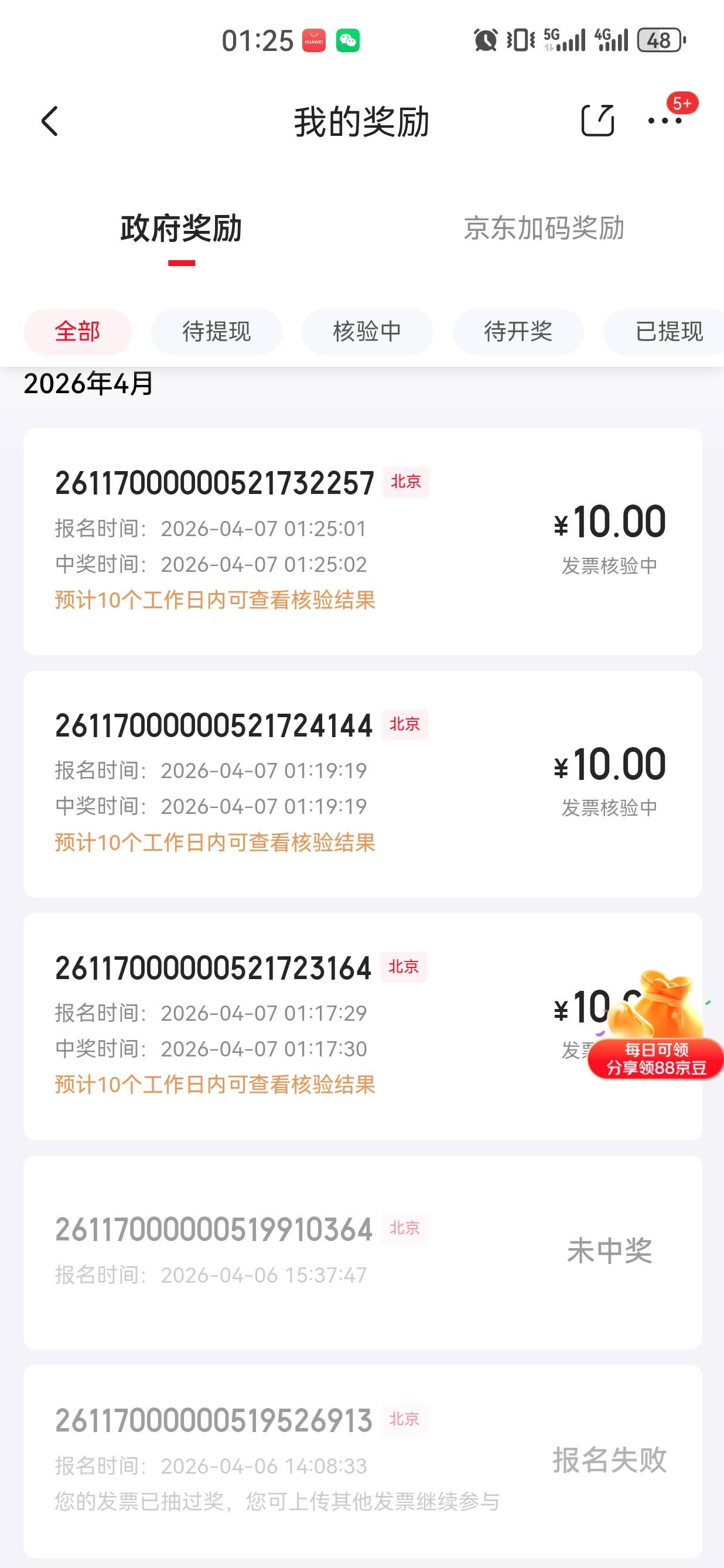 服了，全是10

73 / 作者:懂哥 / 