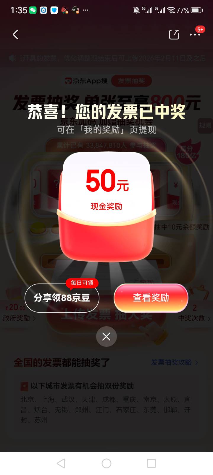 冲废

47 / 作者:中国银行在线客服 / 